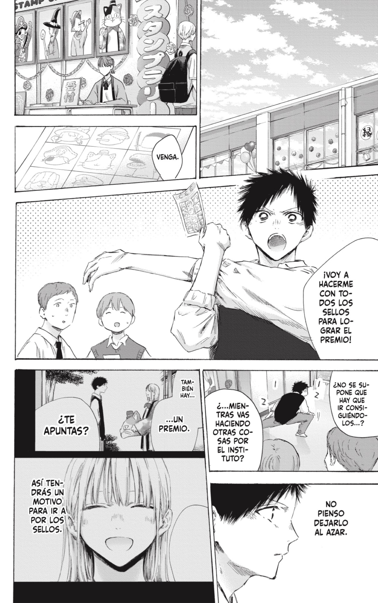 Read blue box Es Manga Online