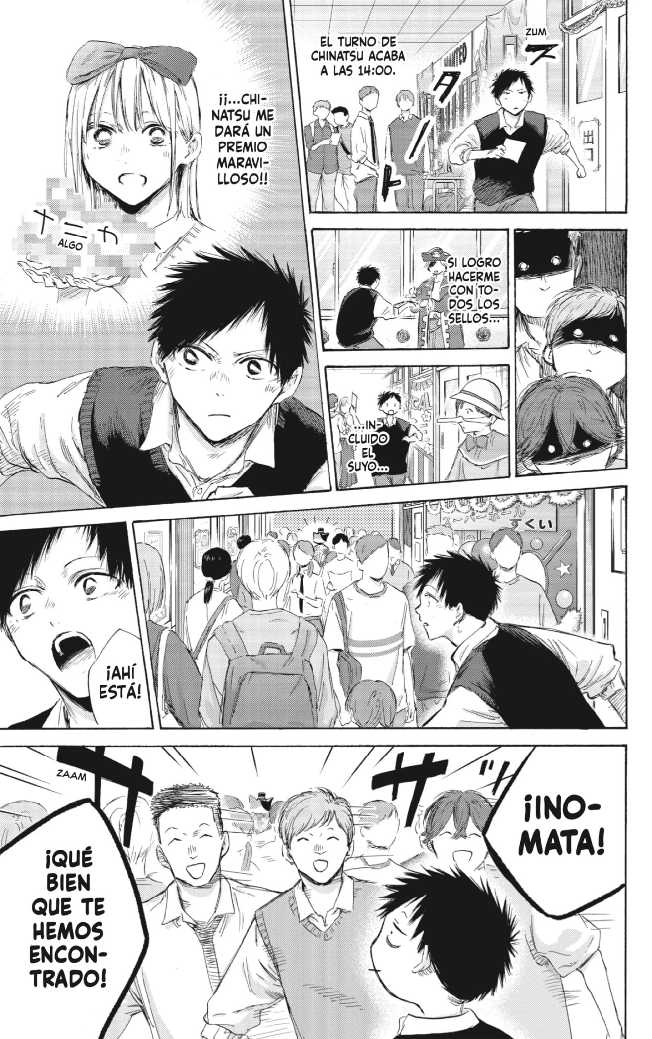Read blue box Es Manga Online