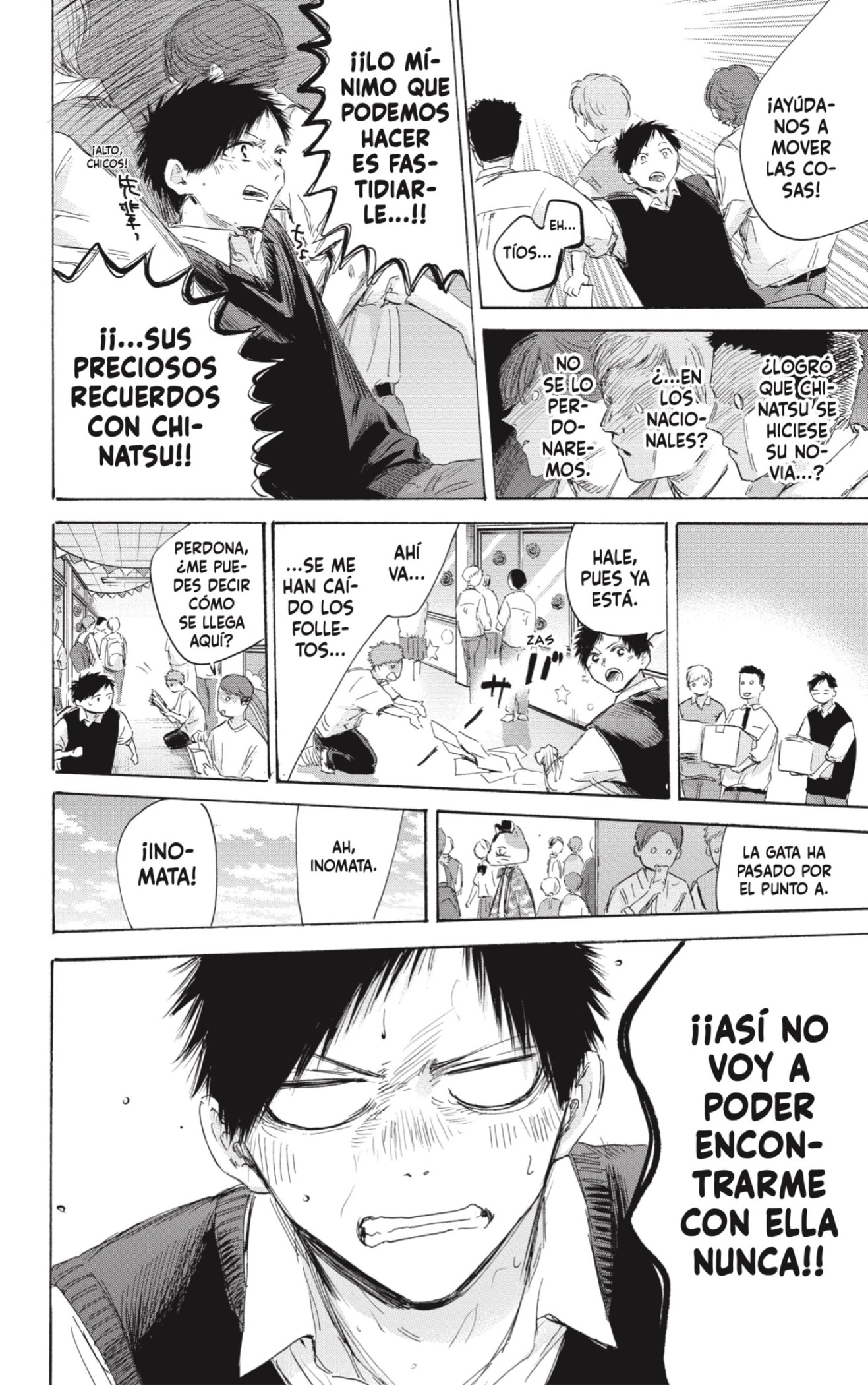 Read blue box Es Manga Online