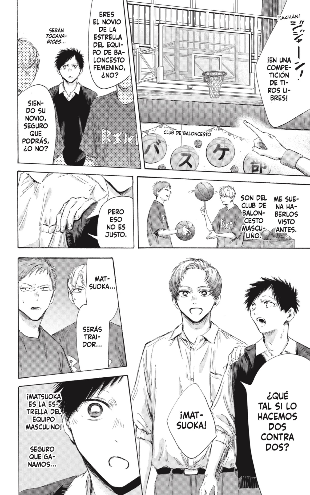 Read blue box Es Manga Online