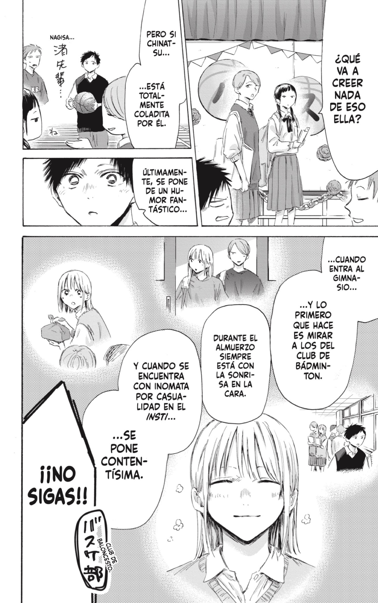 Read blue box Es Manga Online