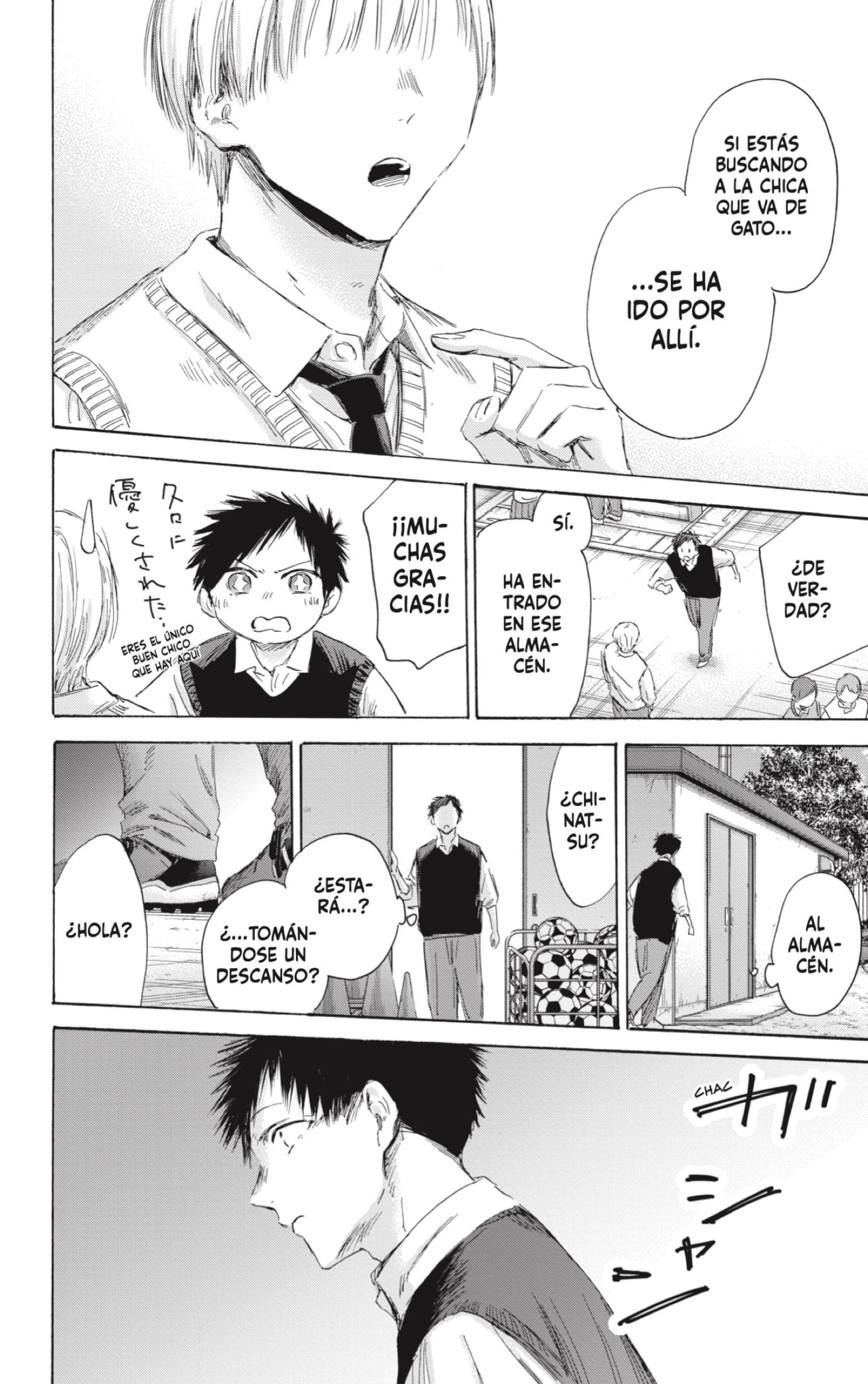 Read blue box Es Manga Online