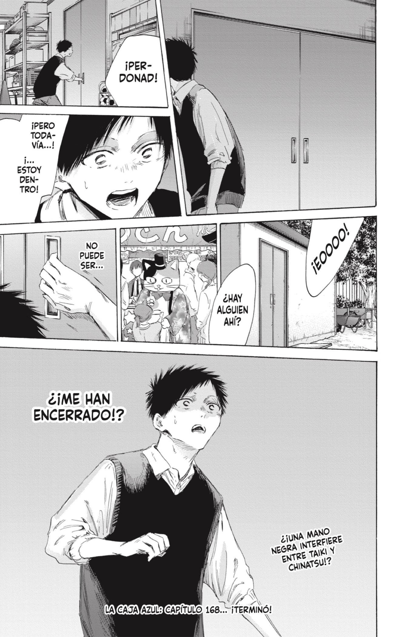 Read blue box Es Manga Online