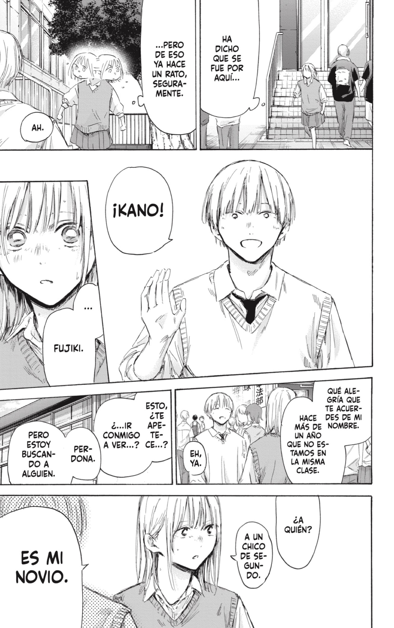 Read blue box Es Manga Online