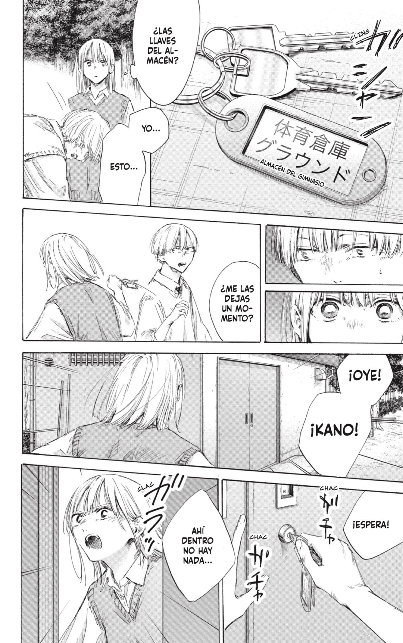 Read blue box Es Manga Online