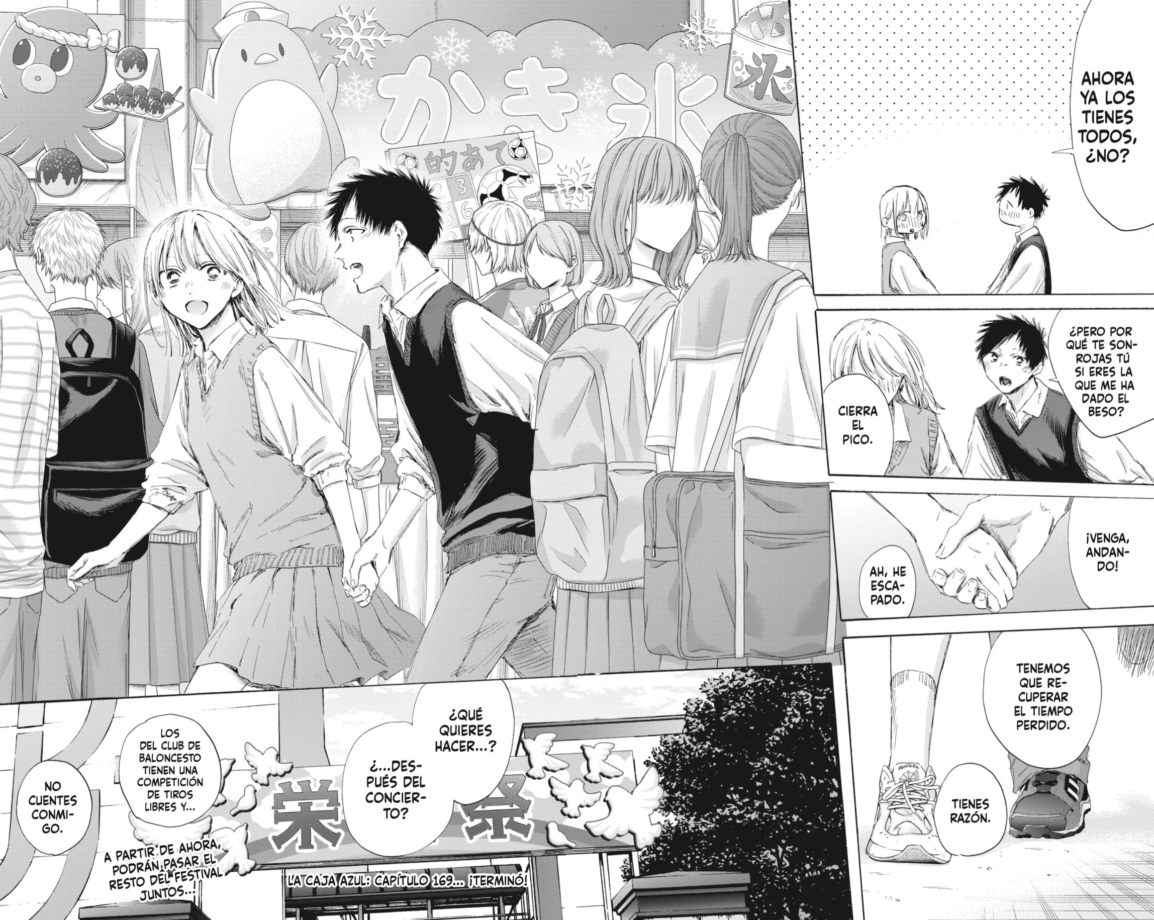 Read blue box Es Manga Online
