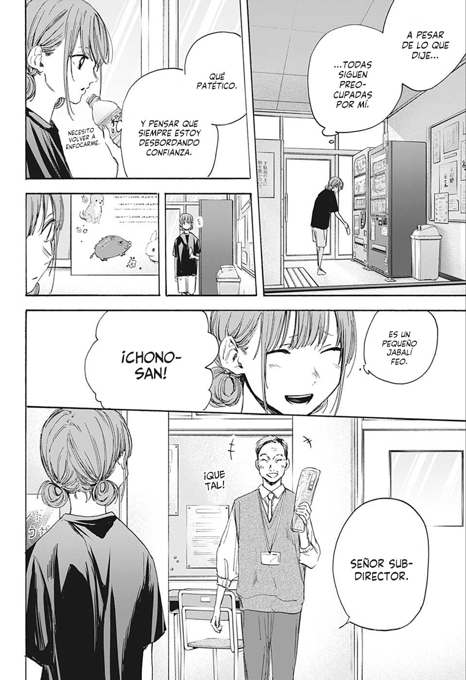 Read blue box Es Manga Online