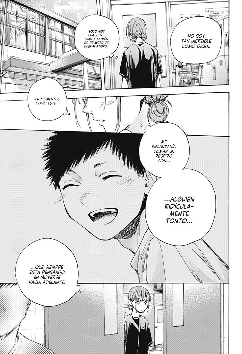 Read blue box Es Manga Online