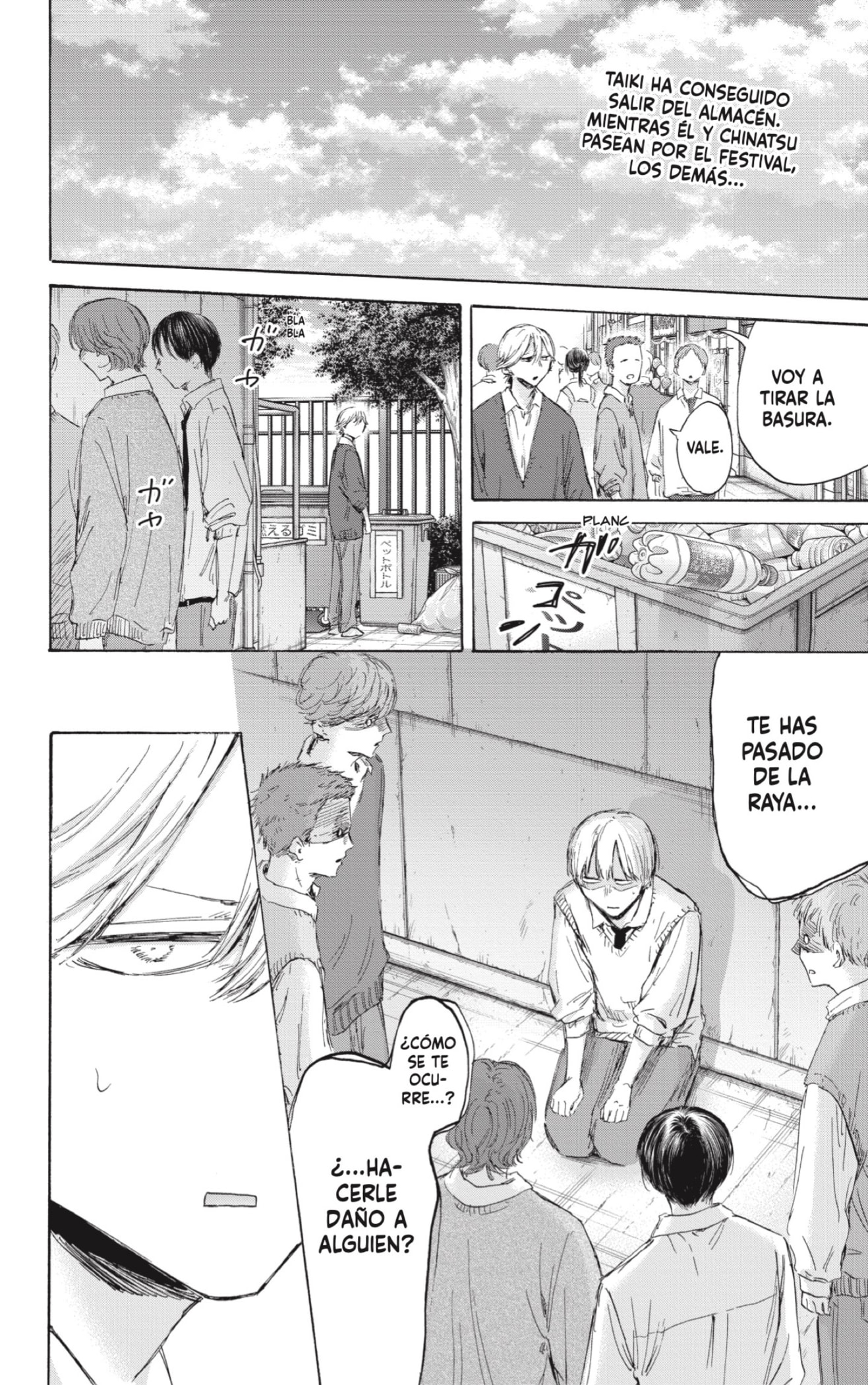 Read blue box Es Manga Online