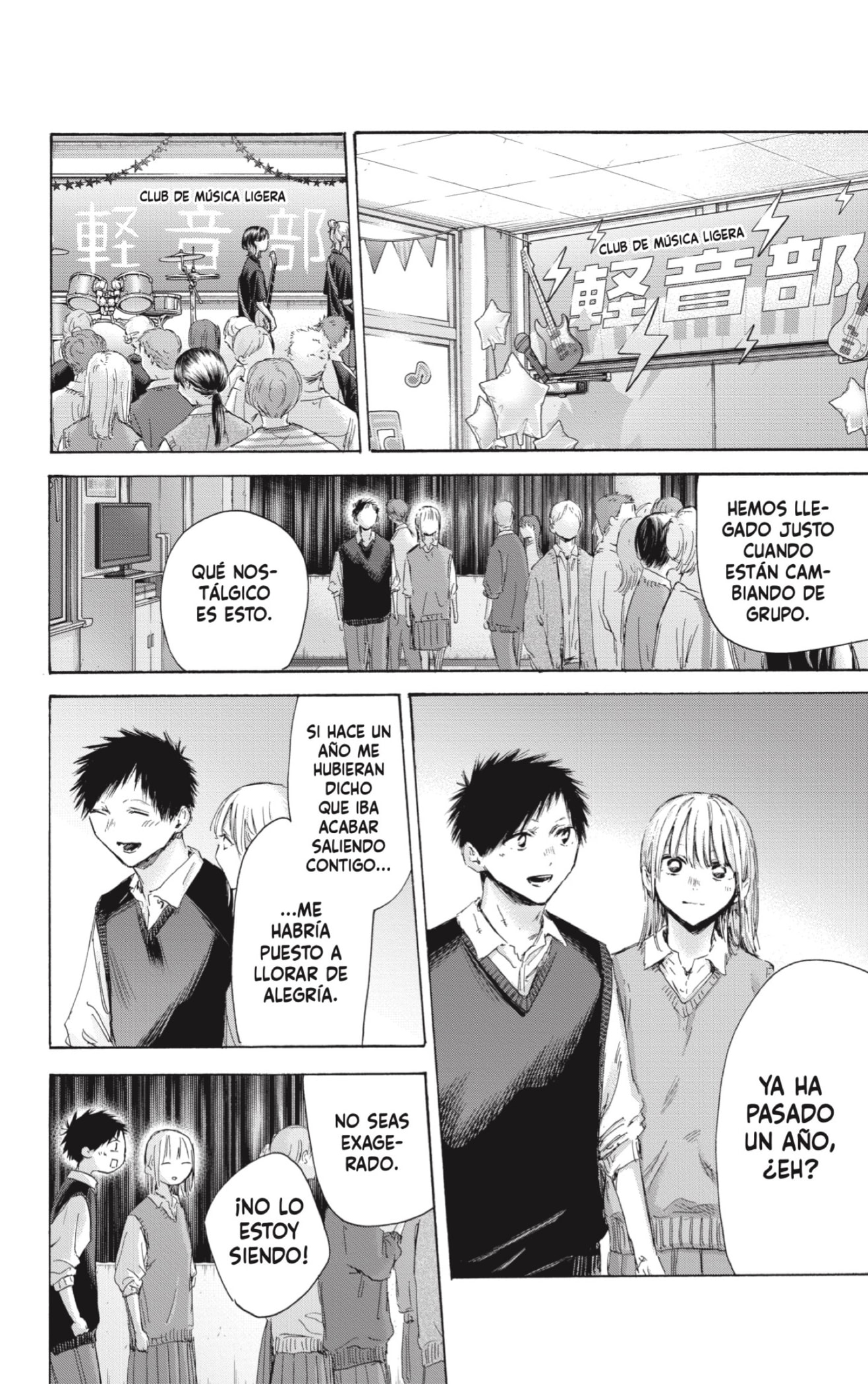 Read blue box Es Manga Online