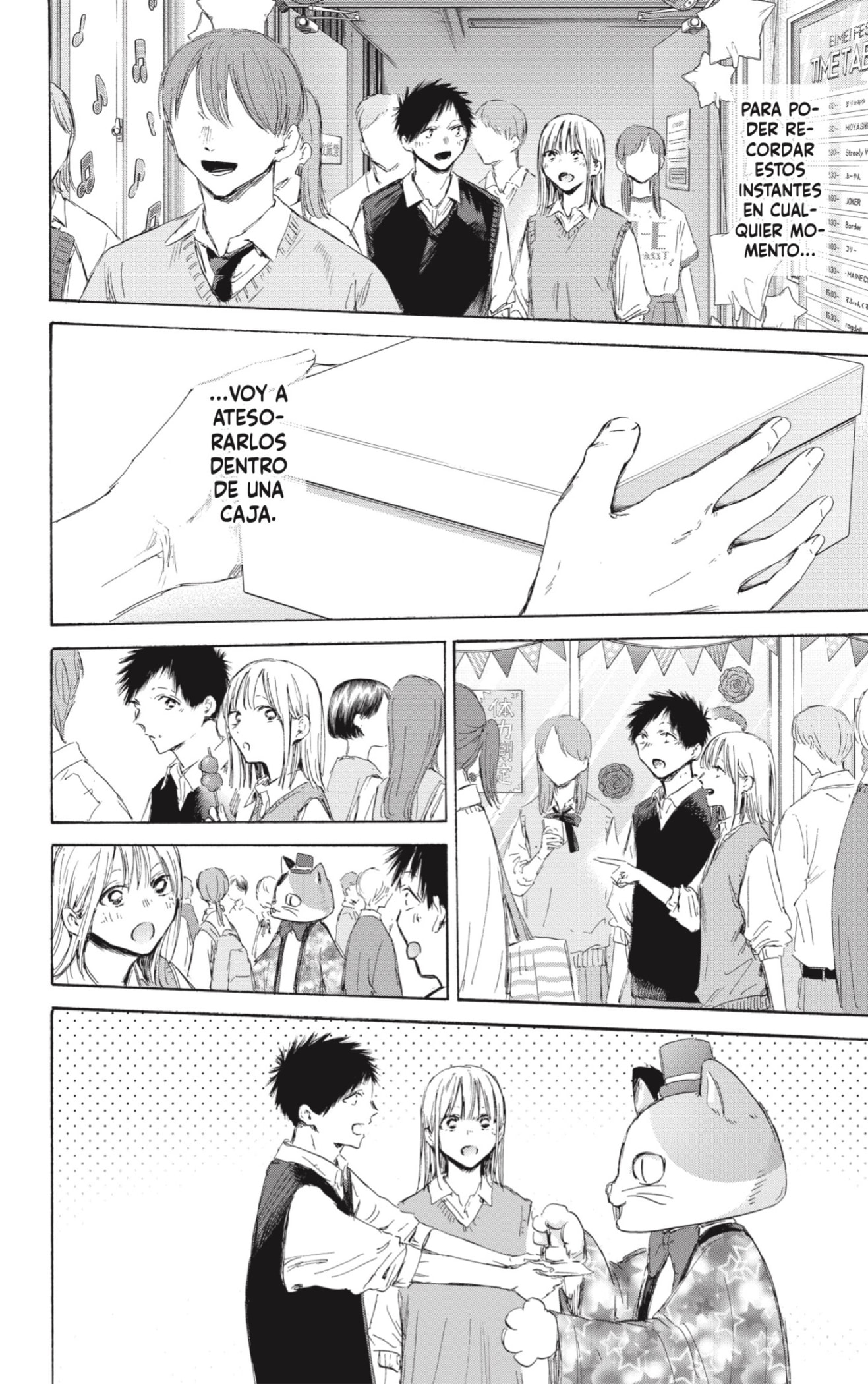 Read blue box Es Manga Online
