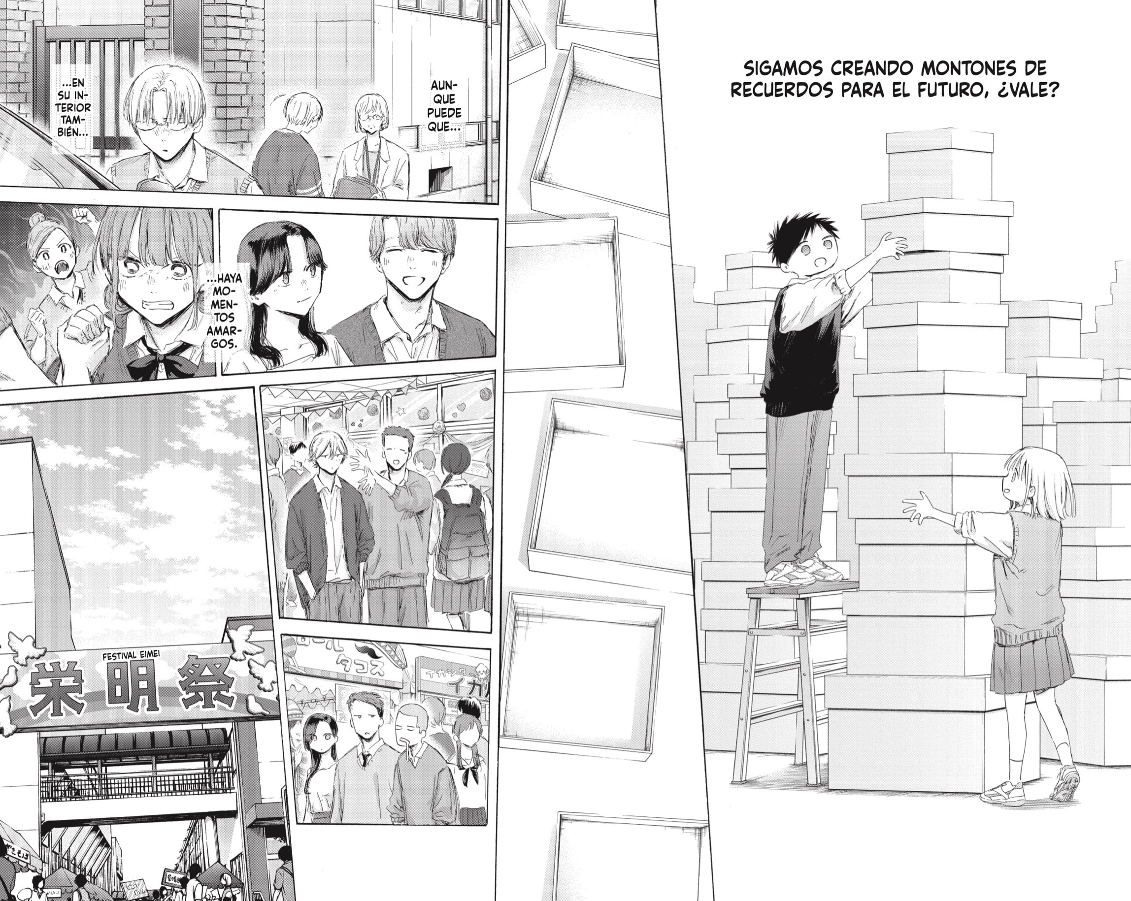 Read blue box Es Manga Online