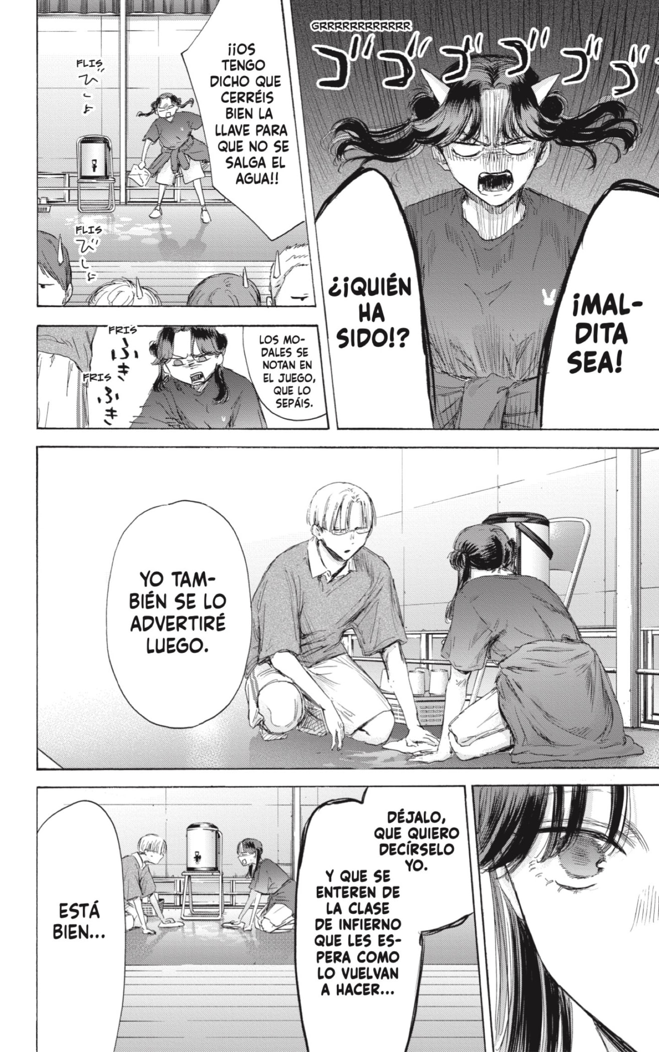 Read blue box Es Manga Online