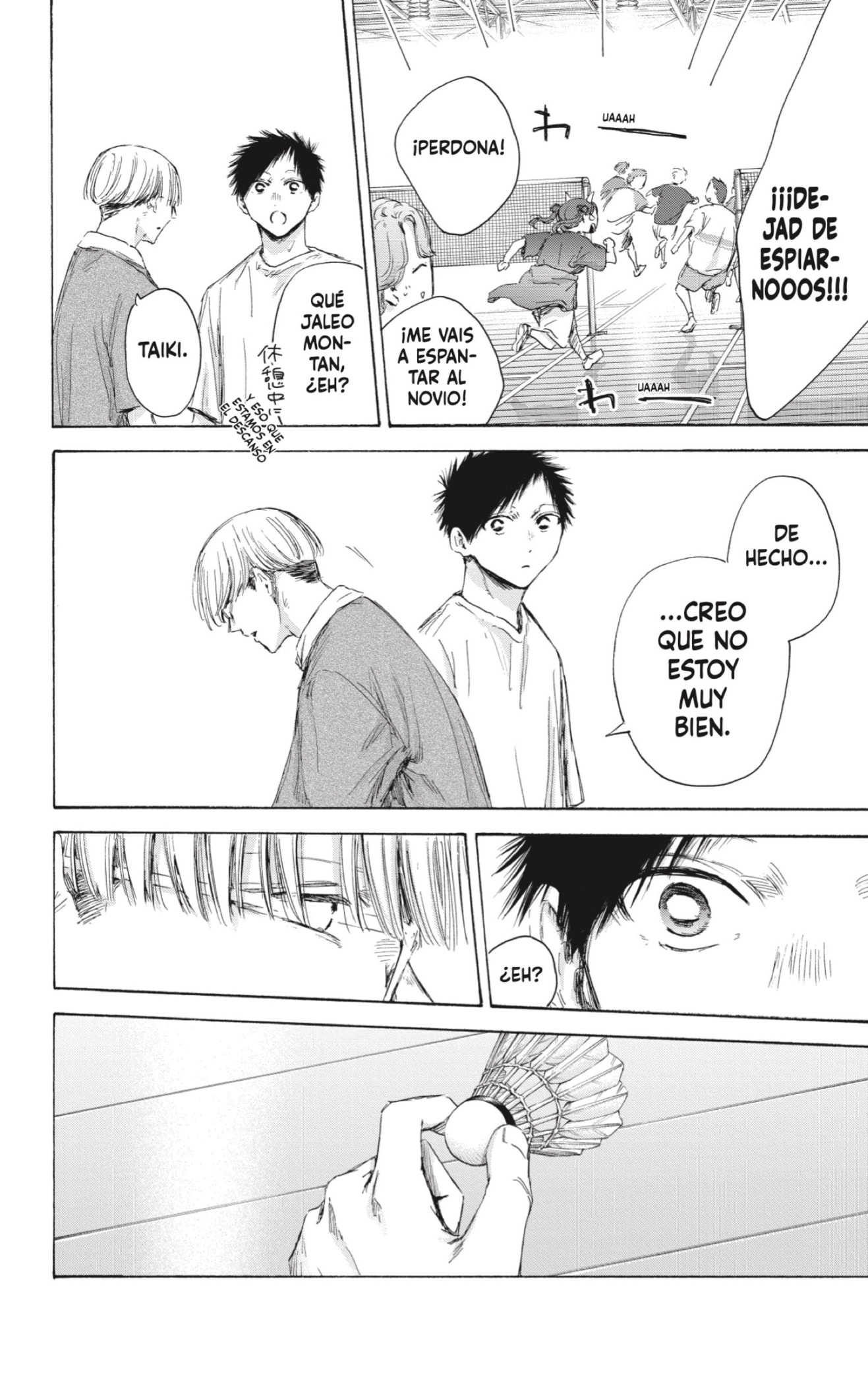 Read blue box Es Manga Online