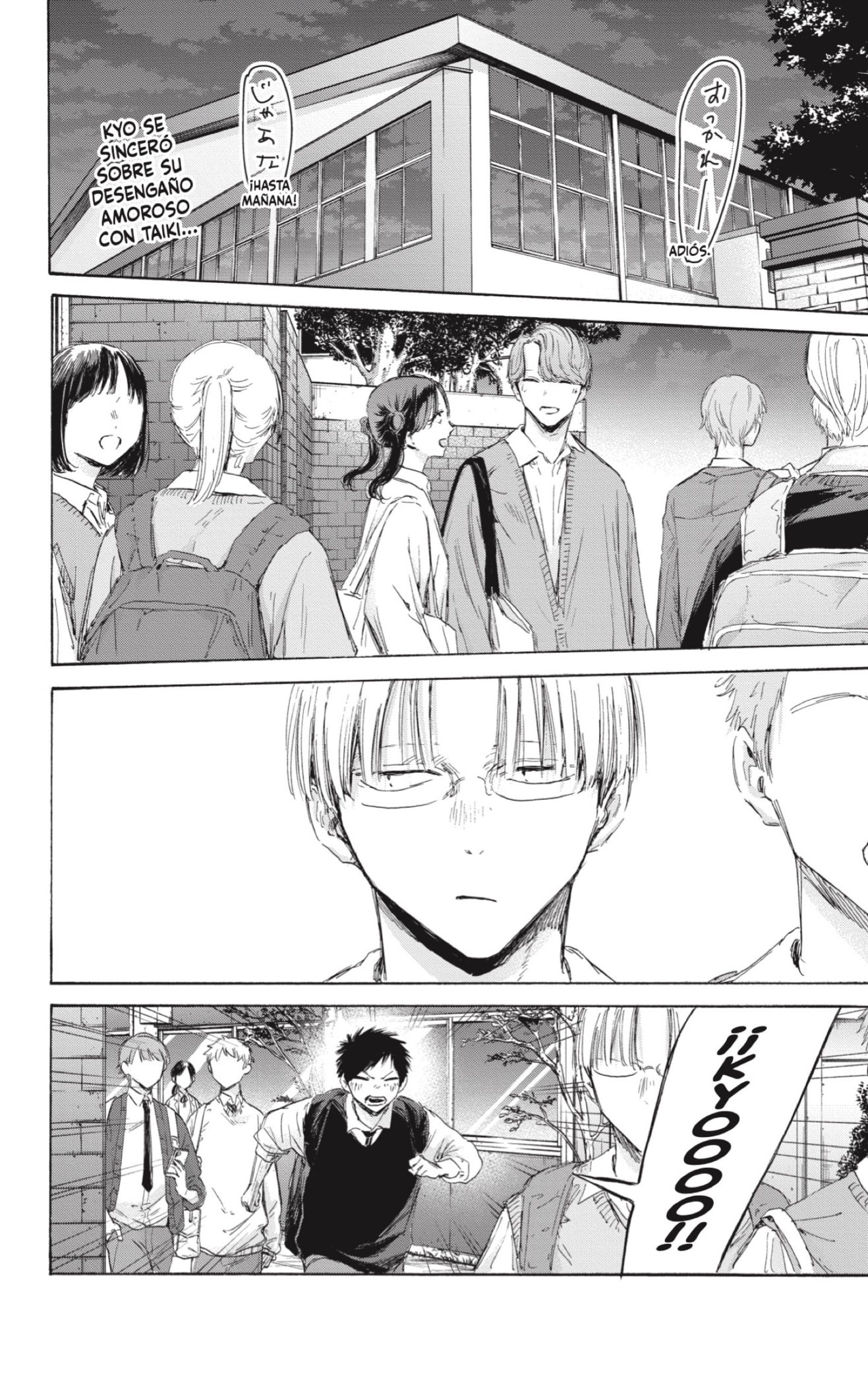 Read blue box Es Manga Online