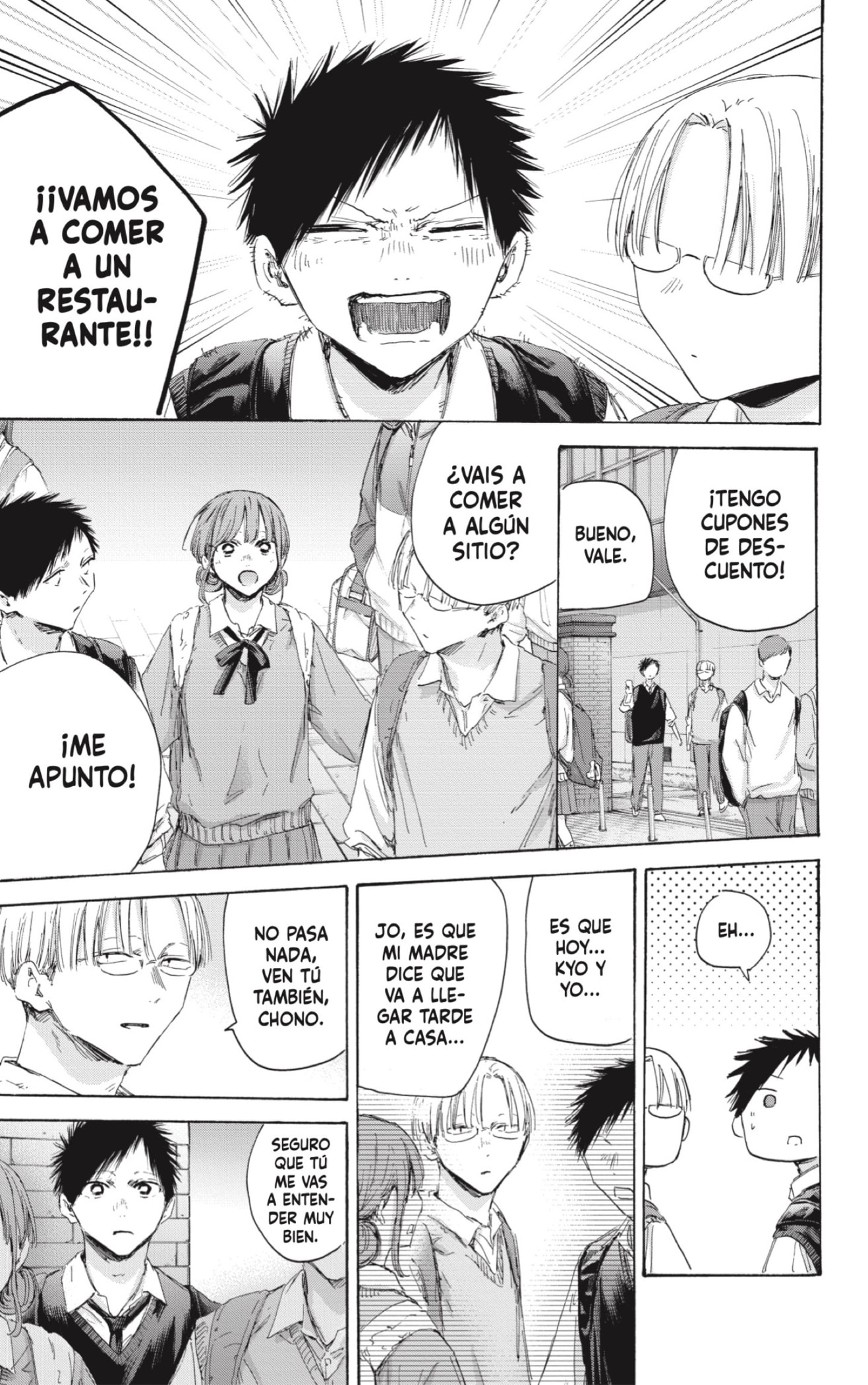 Read blue box Es Manga Online