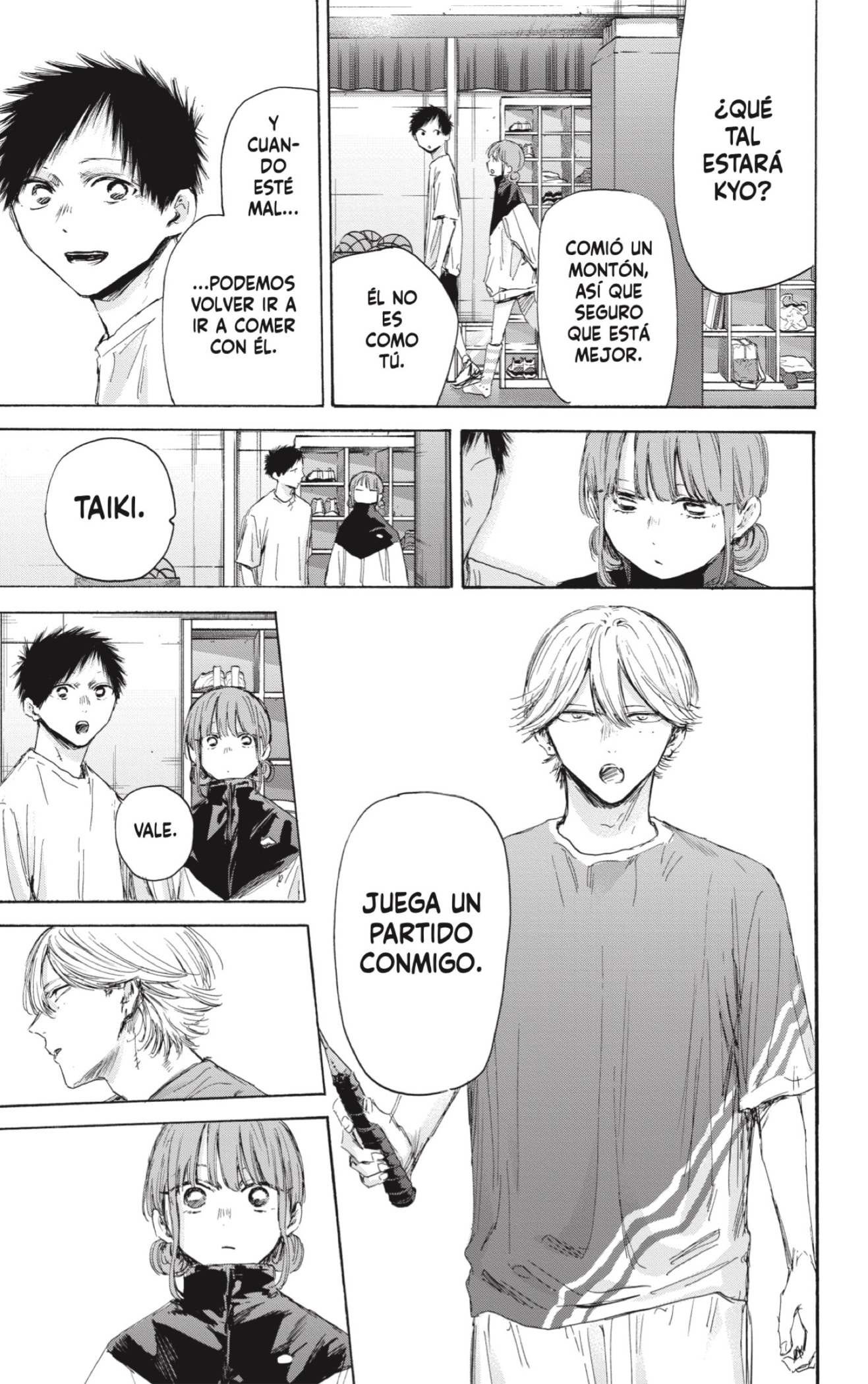 Read blue box Es Manga Online