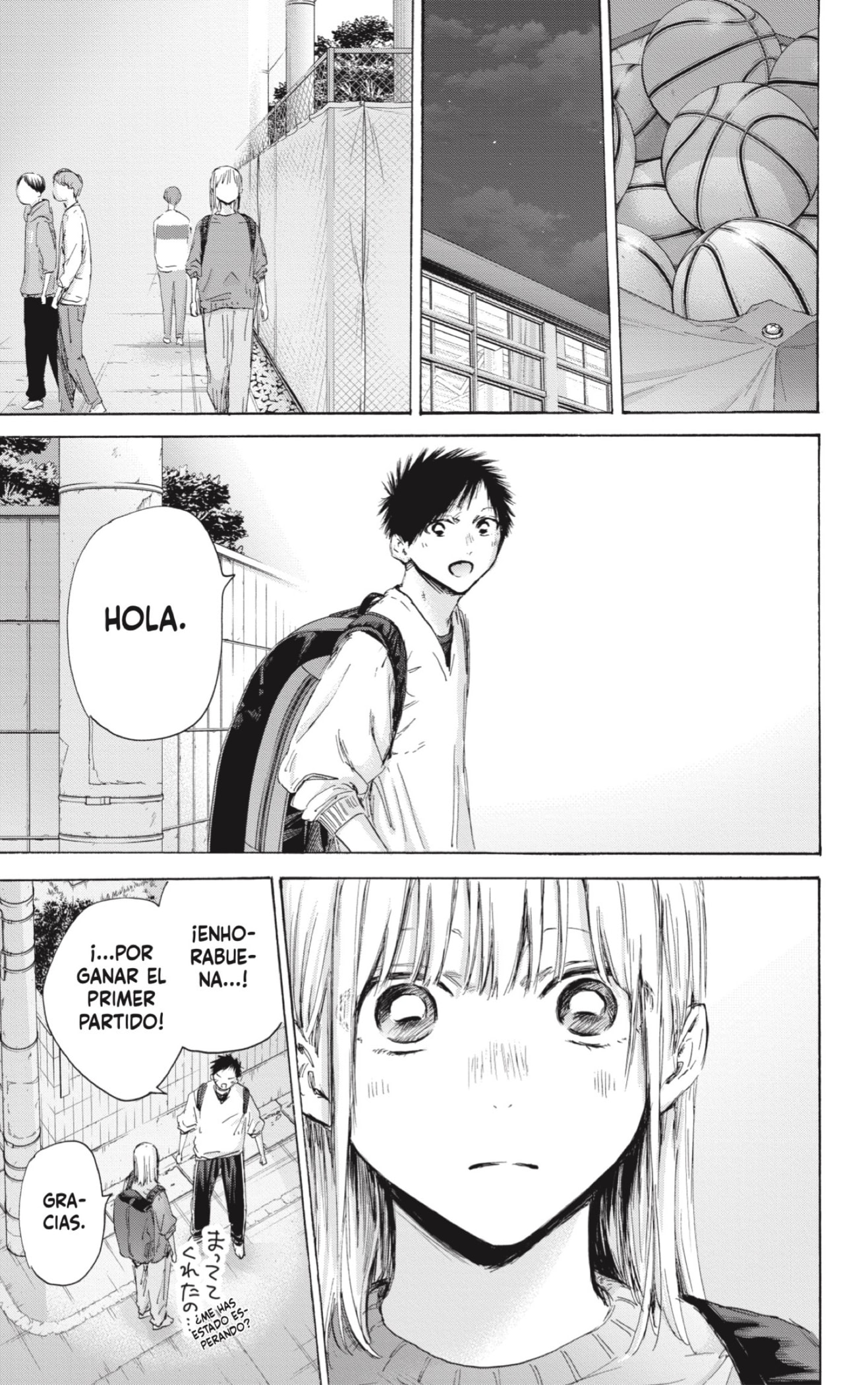 Read blue box Es Manga Online