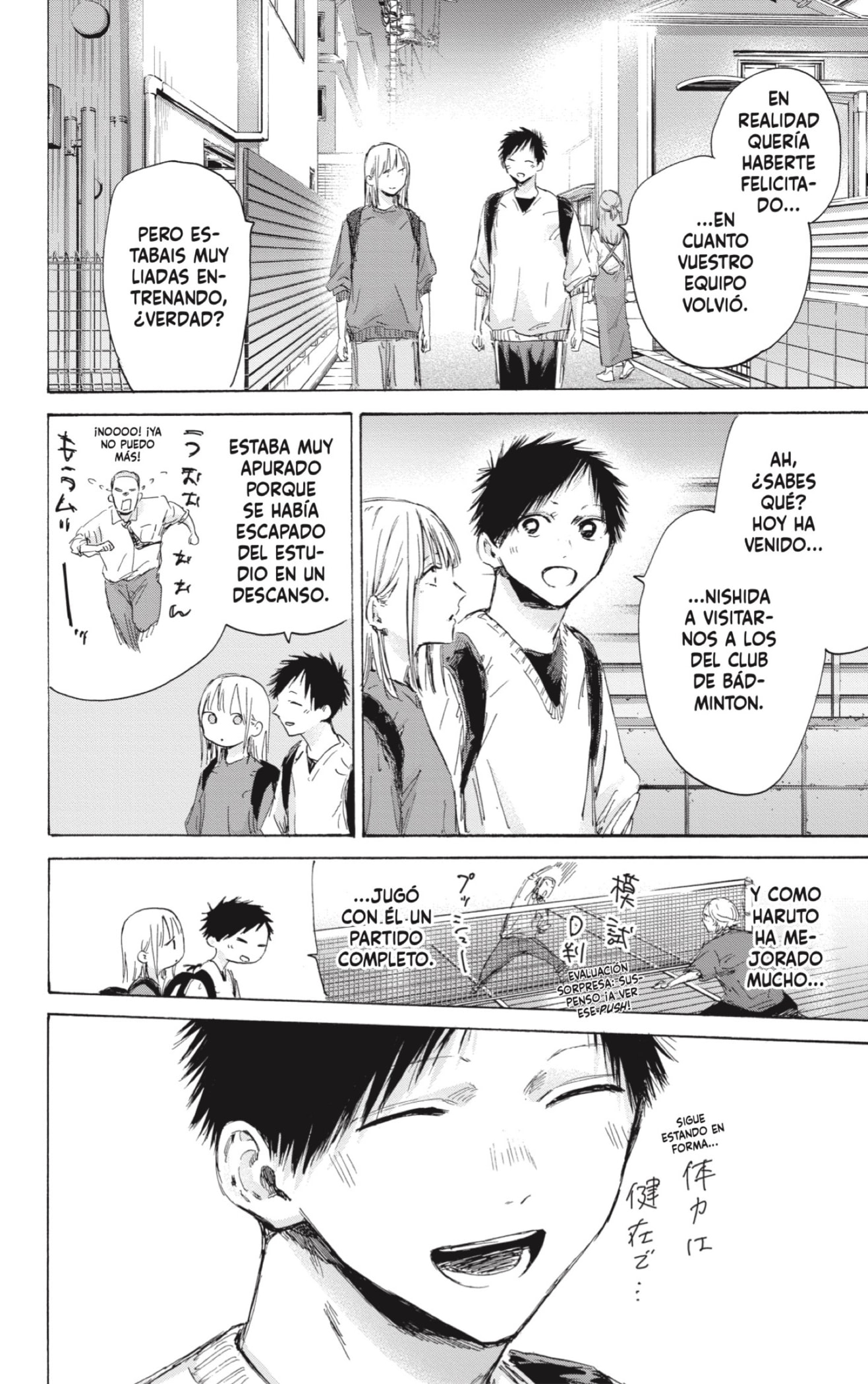 Read blue box Es Manga Online