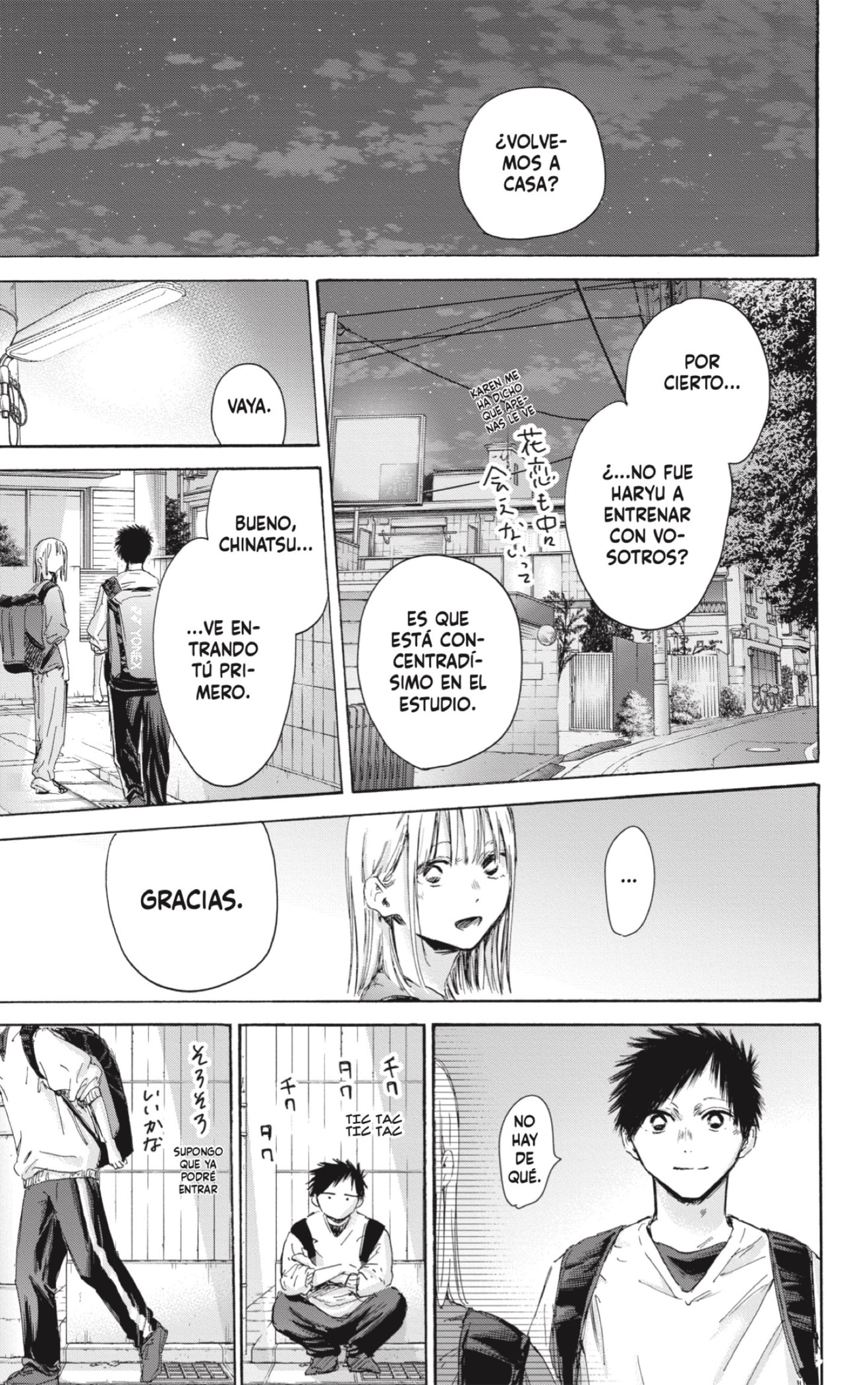 Read blue box Es Manga Online