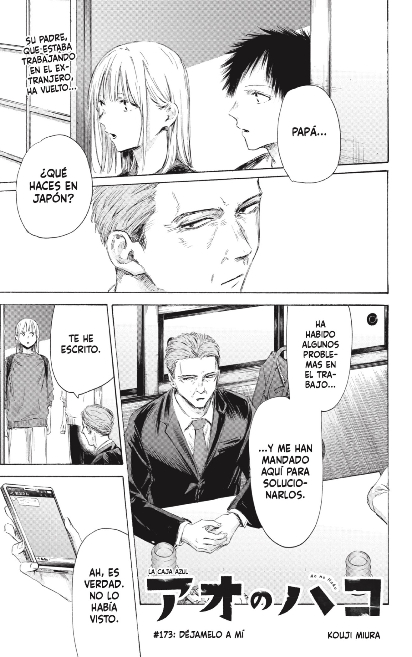 Read blue box Es Manga Online
