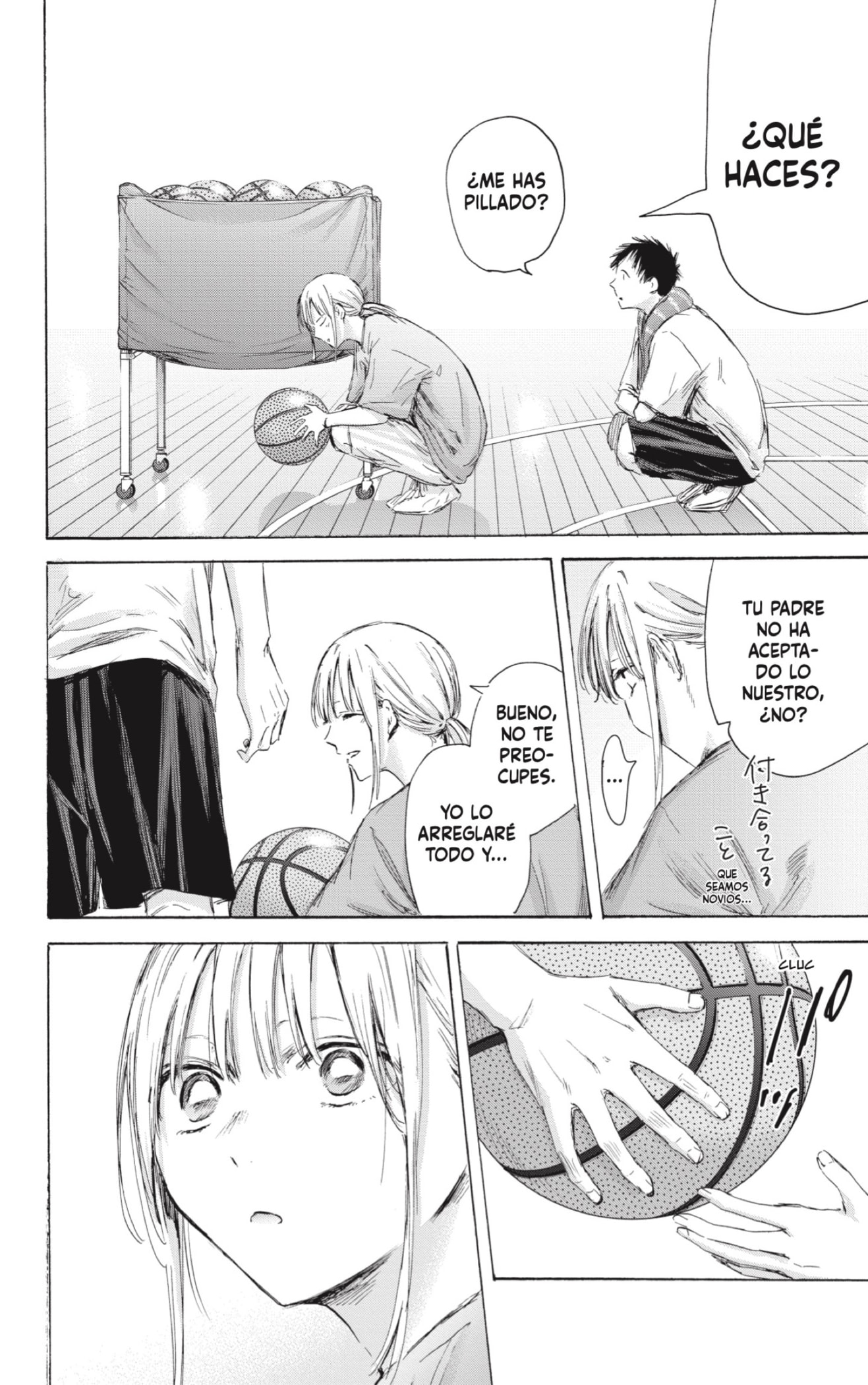 Read blue box Es Manga Online