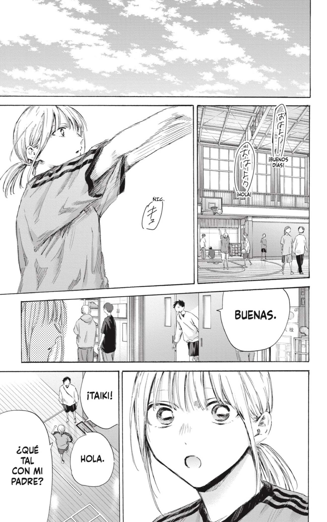Read blue box Es Manga Online