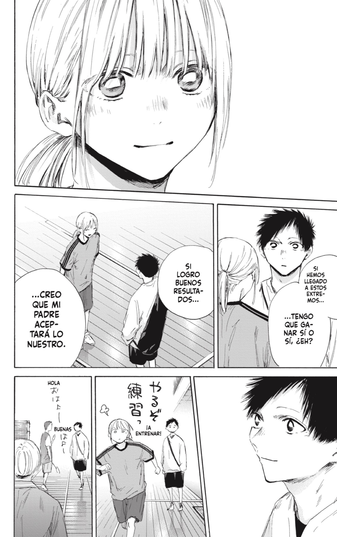 Read blue box Es Manga Online