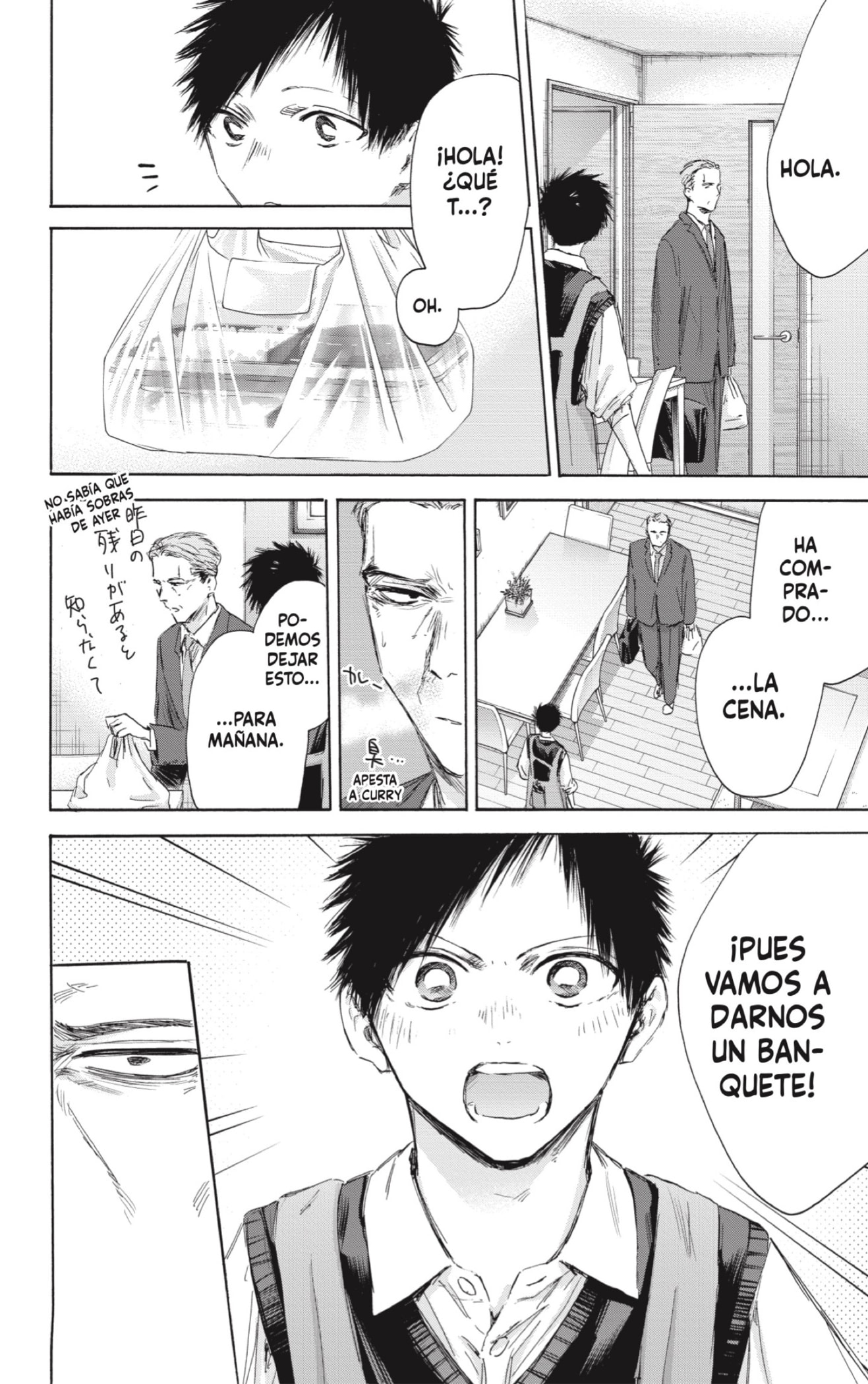 Read blue box Es Manga Online