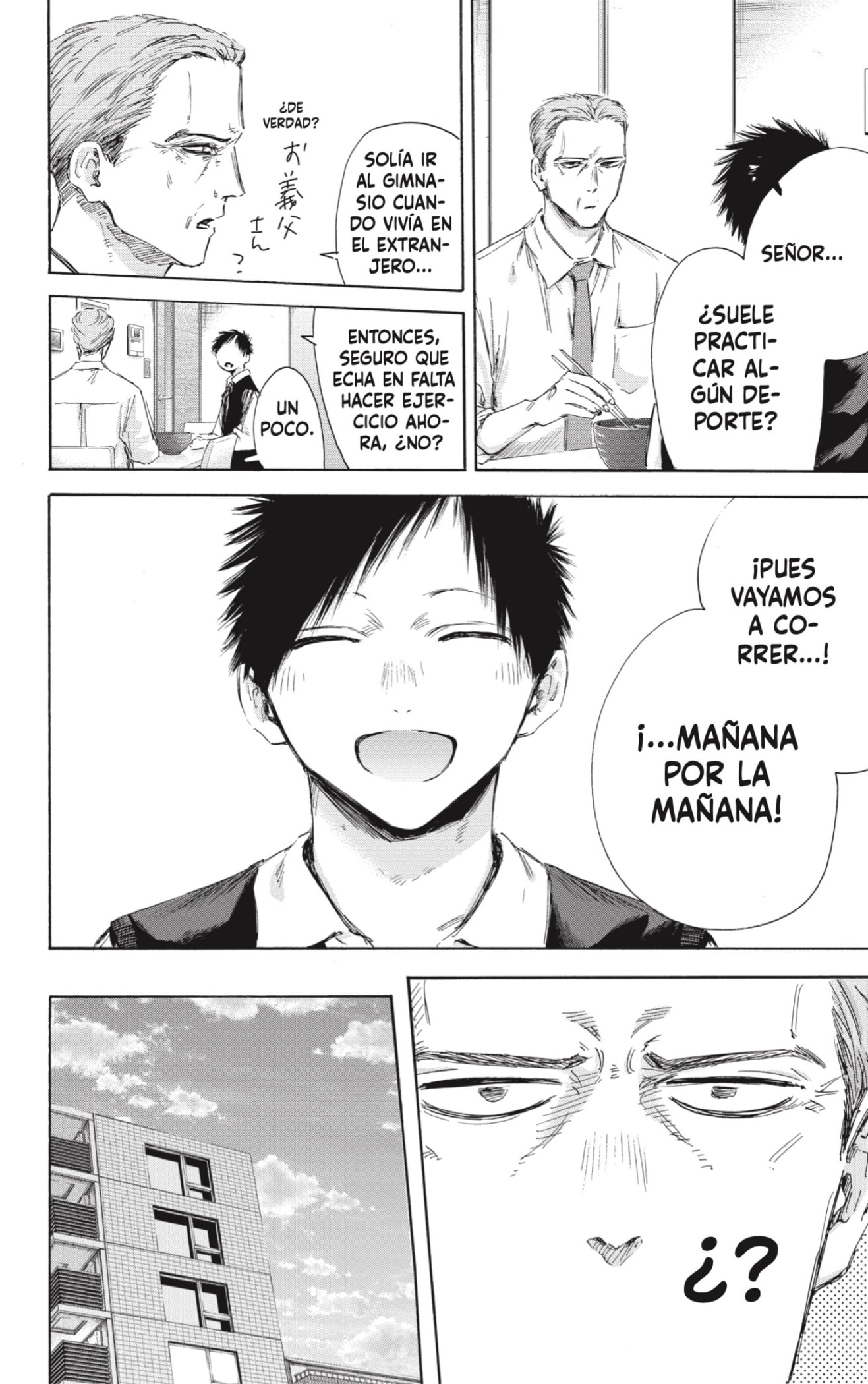 Read blue box Es Manga Online
