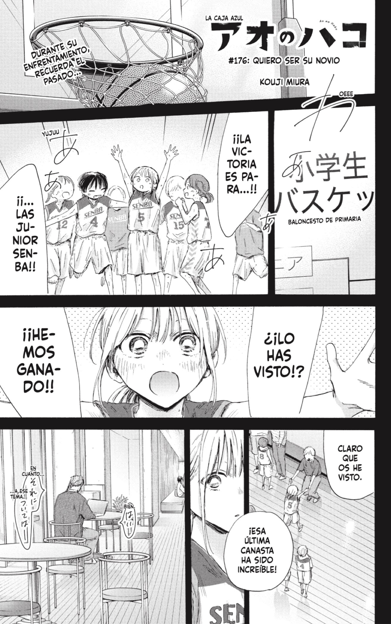 Read blue box Es Manga Online