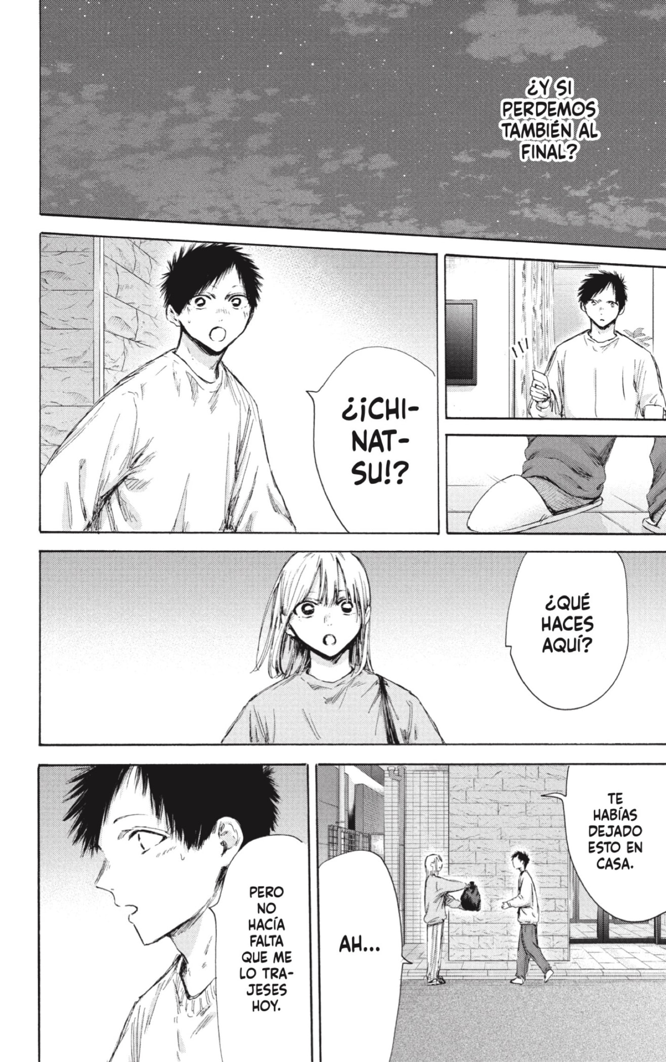 Read blue box Es Manga Online