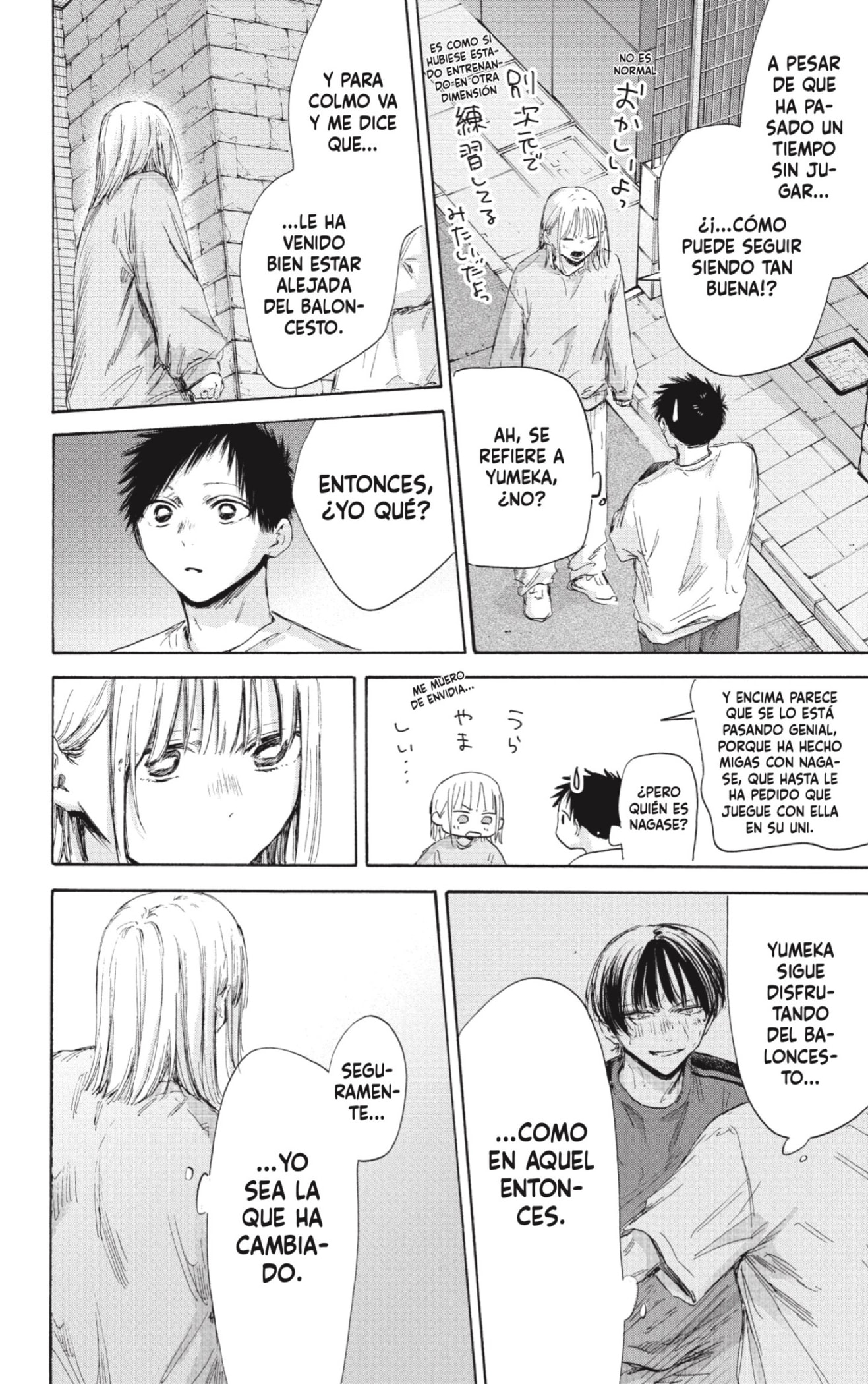 Read blue box Es Manga Online