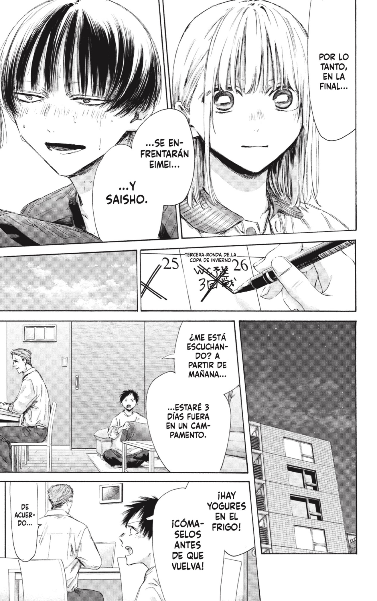 Read blue box Es Manga Online