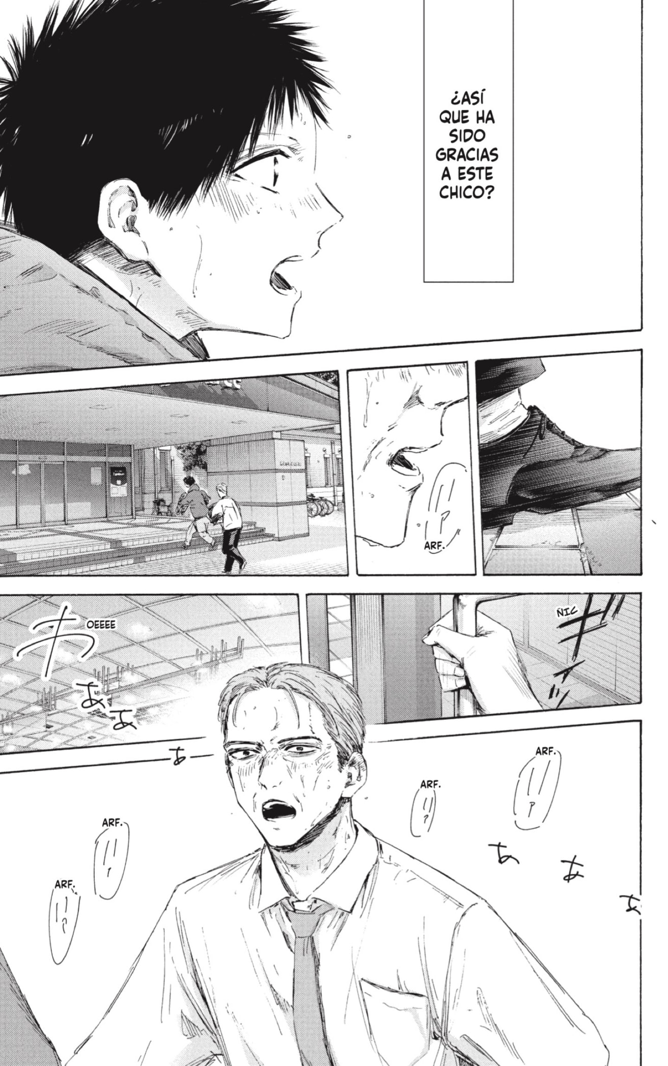 Read blue box Es Manga Online