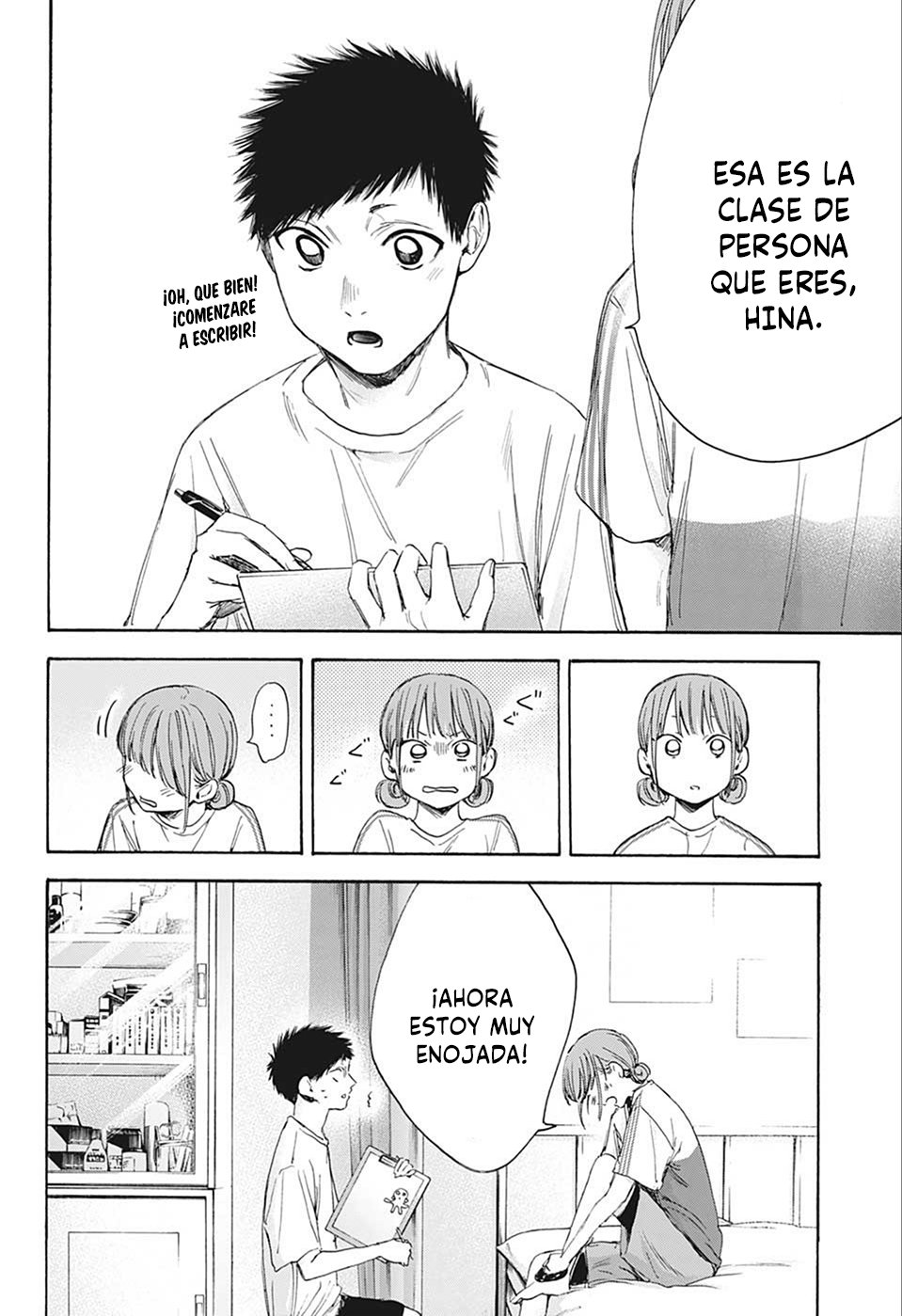 Read blue box Es Manga Online