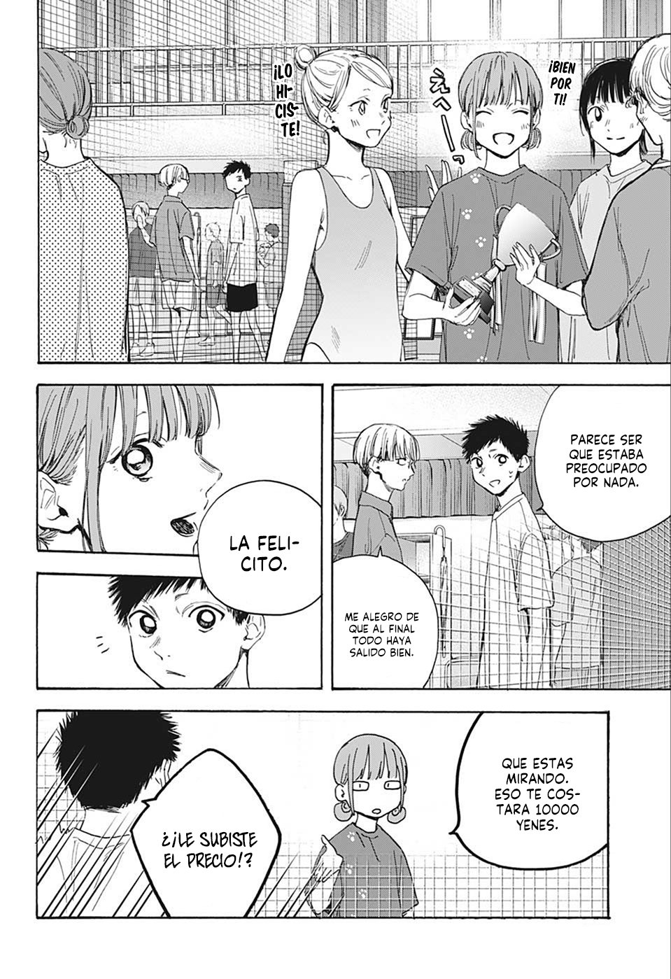Read blue box Es Manga Online