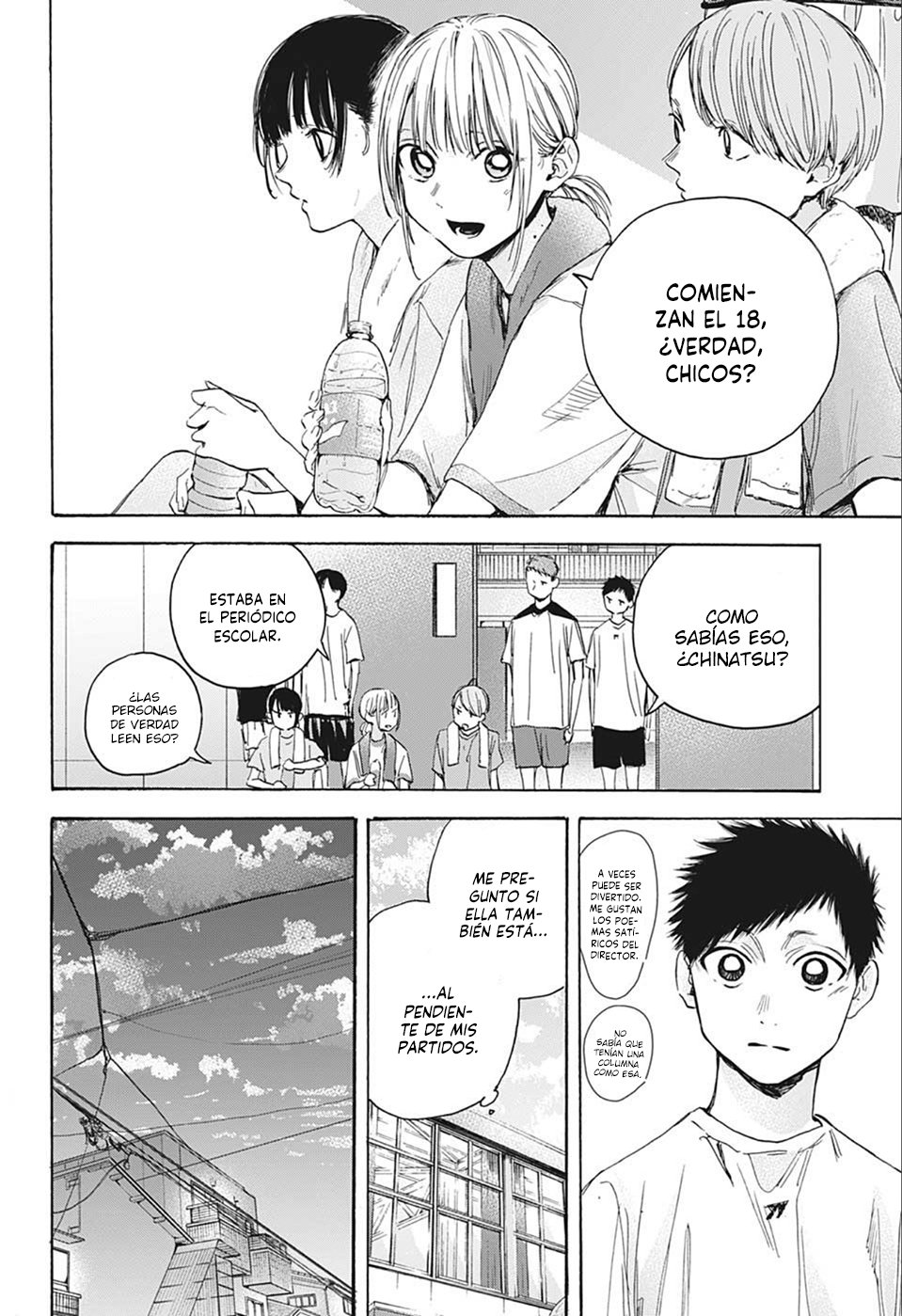 Read blue box Es Manga Online