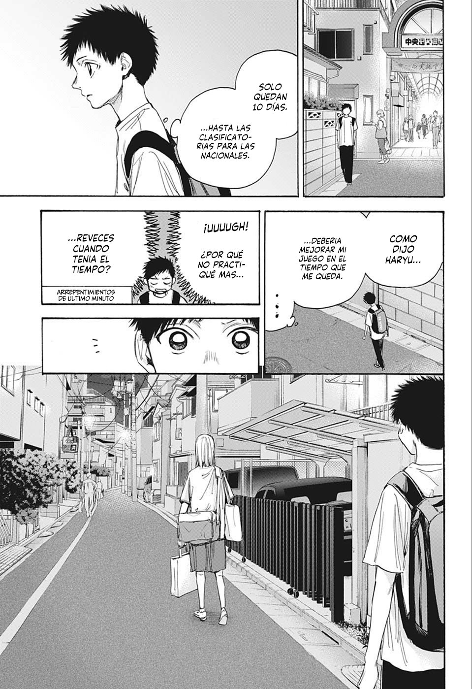 Read blue box Es Manga Online