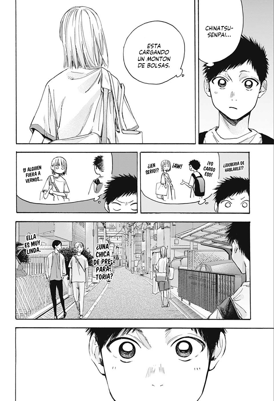 Read blue box Es Manga Online