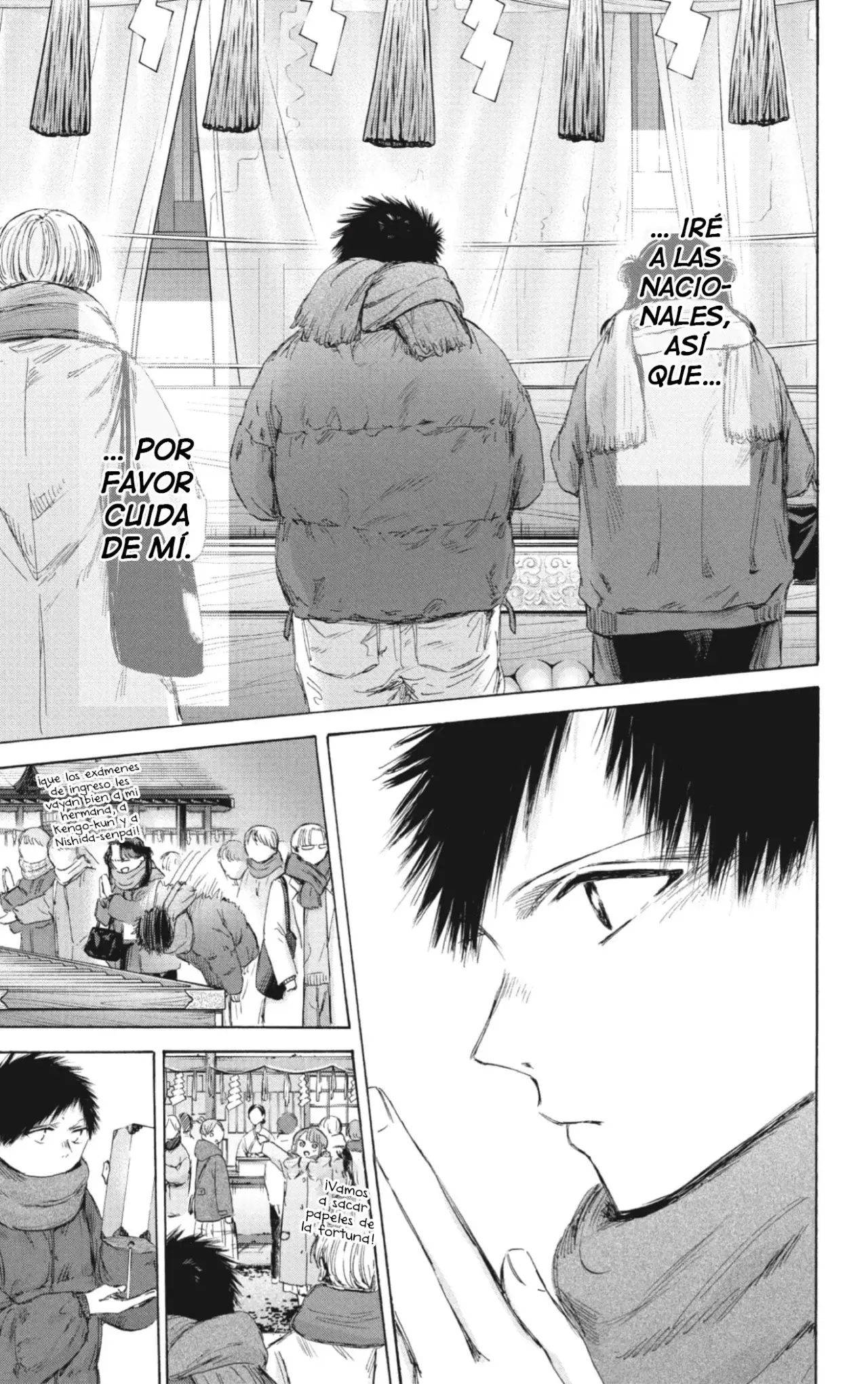 Read blue box Es Manga Online