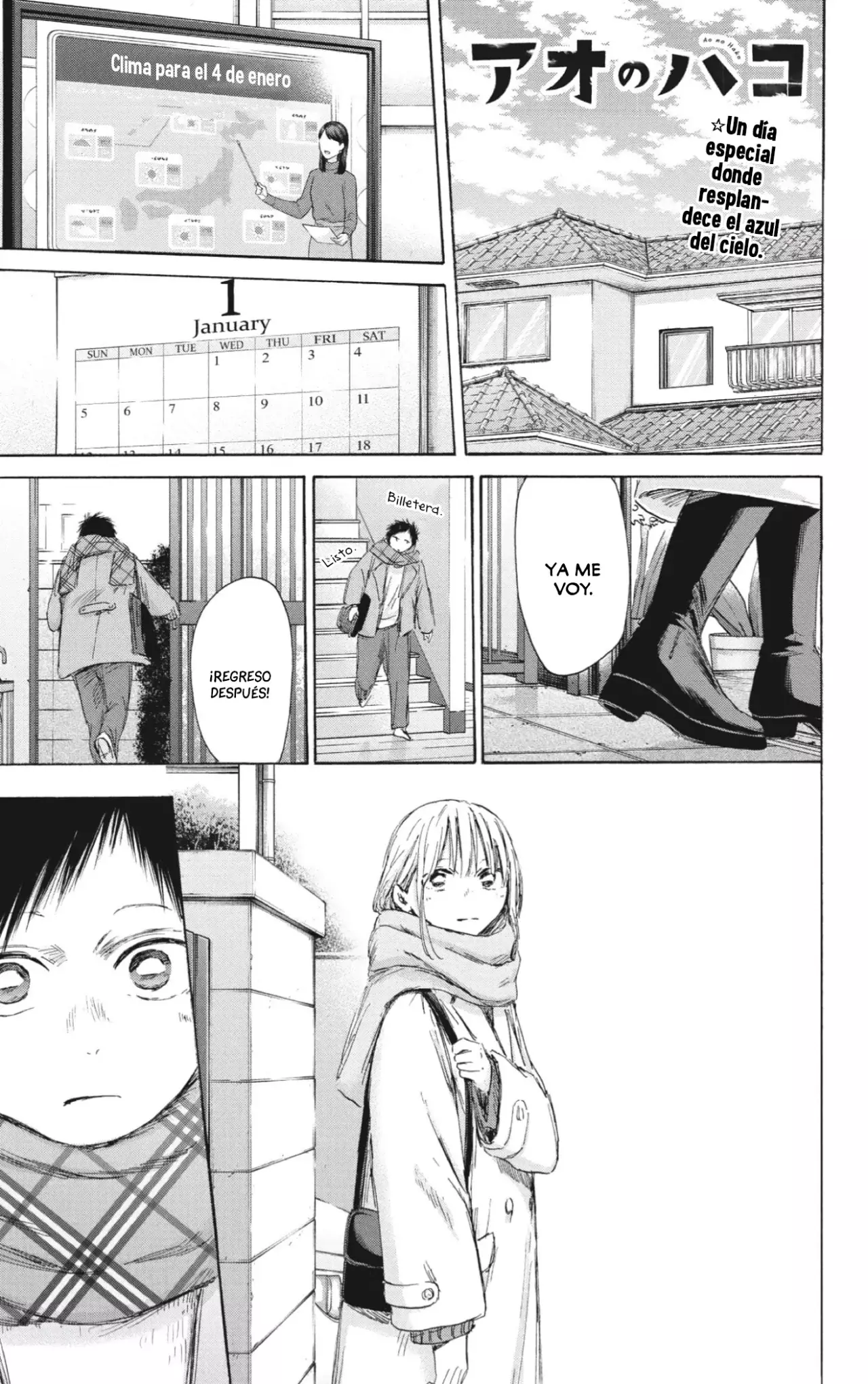 Read blue box Es Manga Online