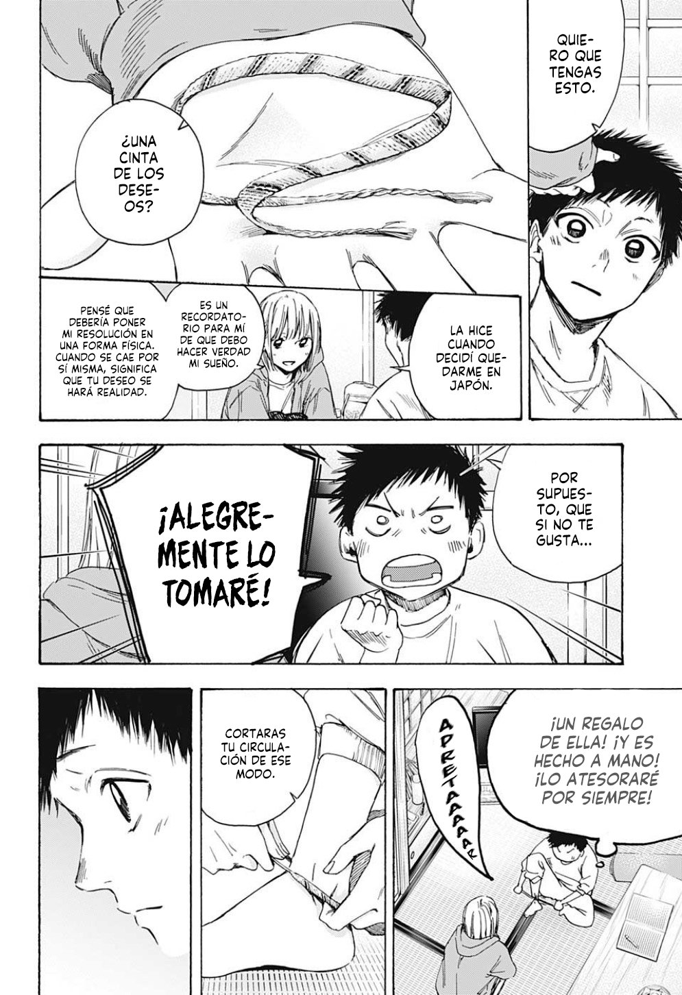 Read blue box Es Manga Online