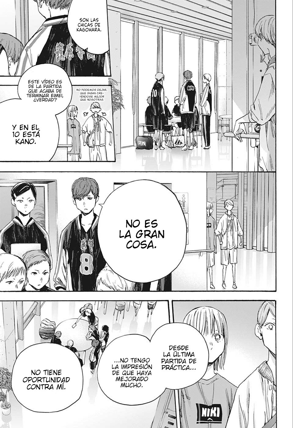 Read blue box Es Manga Online