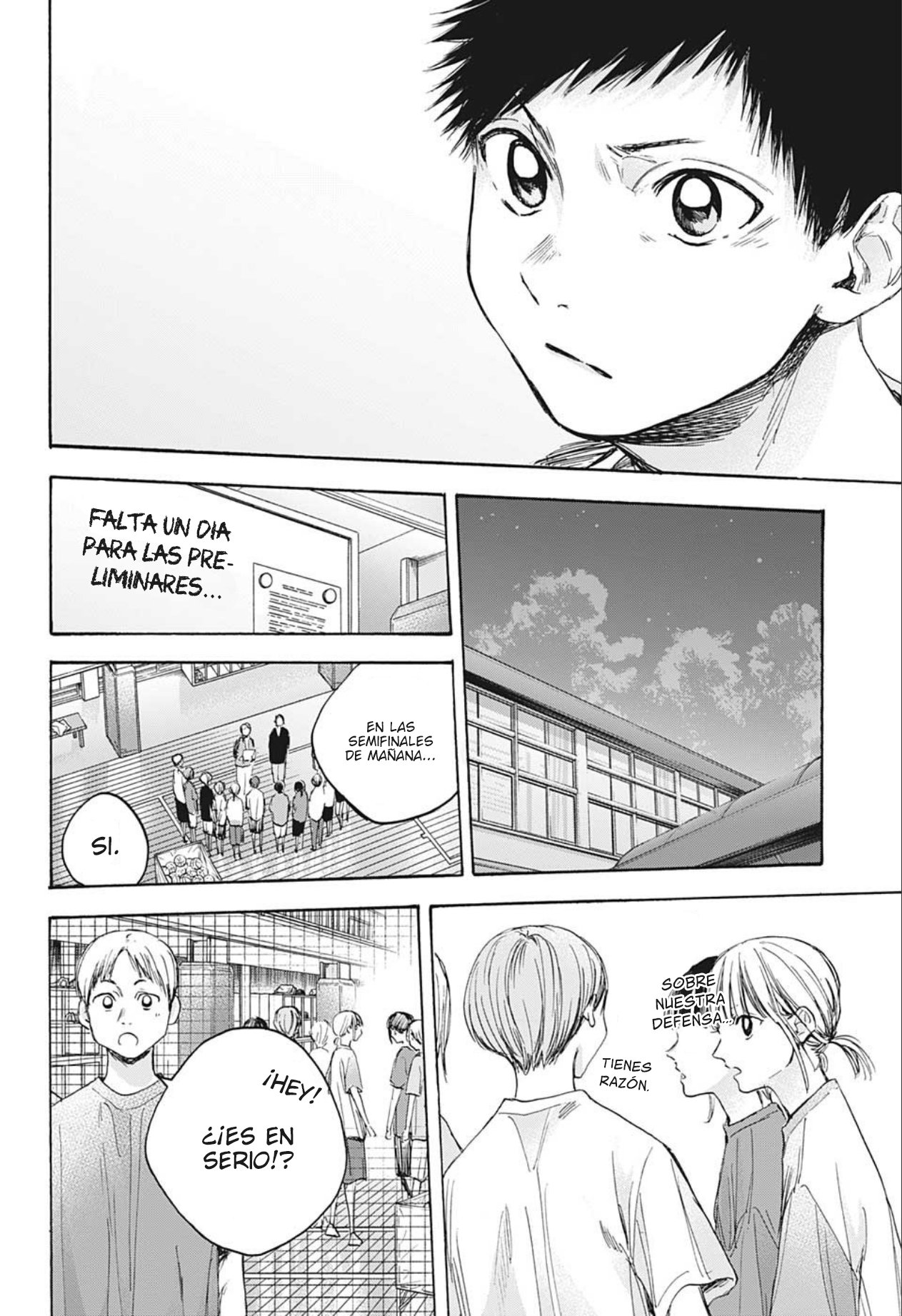 Read blue box Es Manga Online