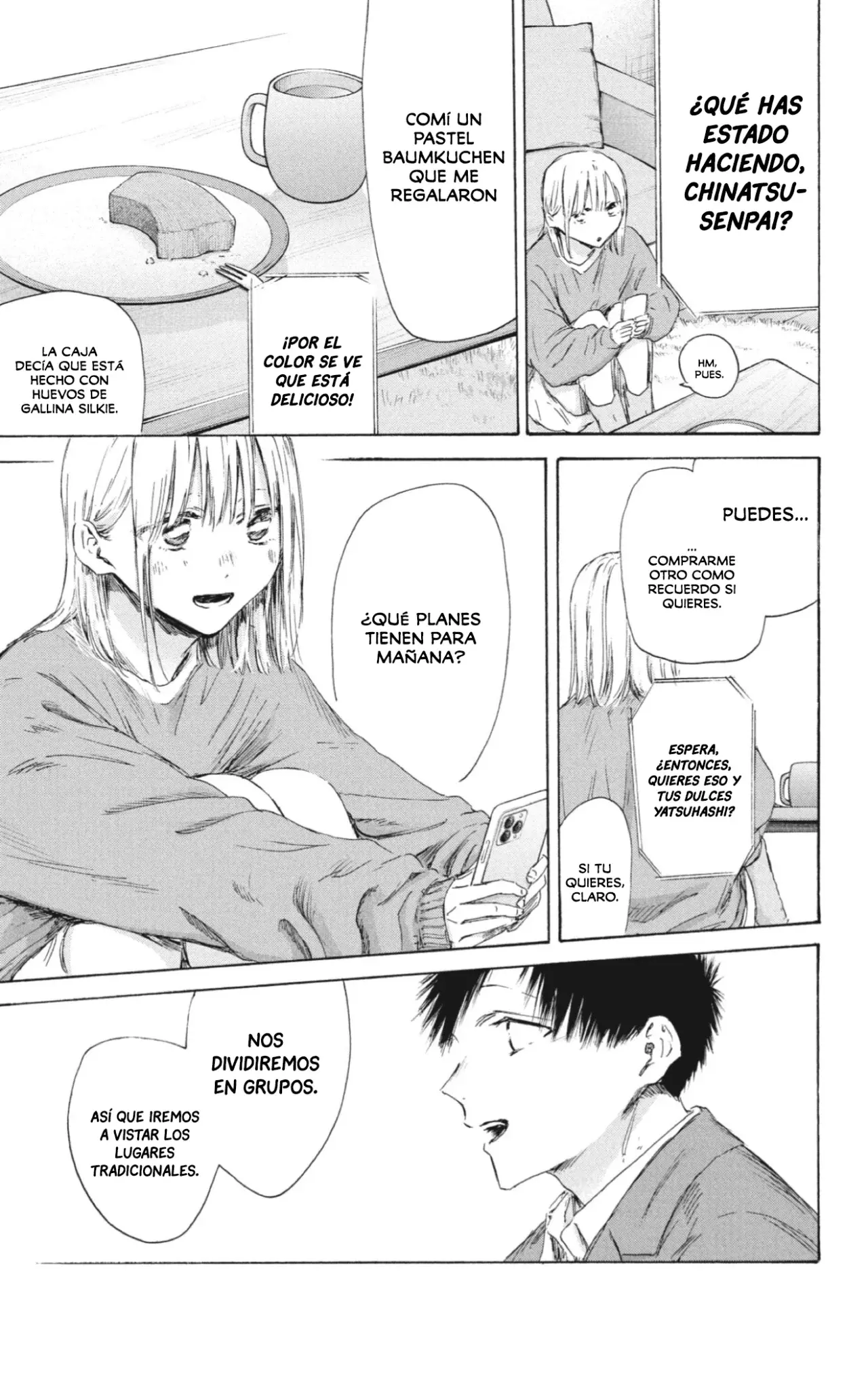 Read blue box Es Manga Online