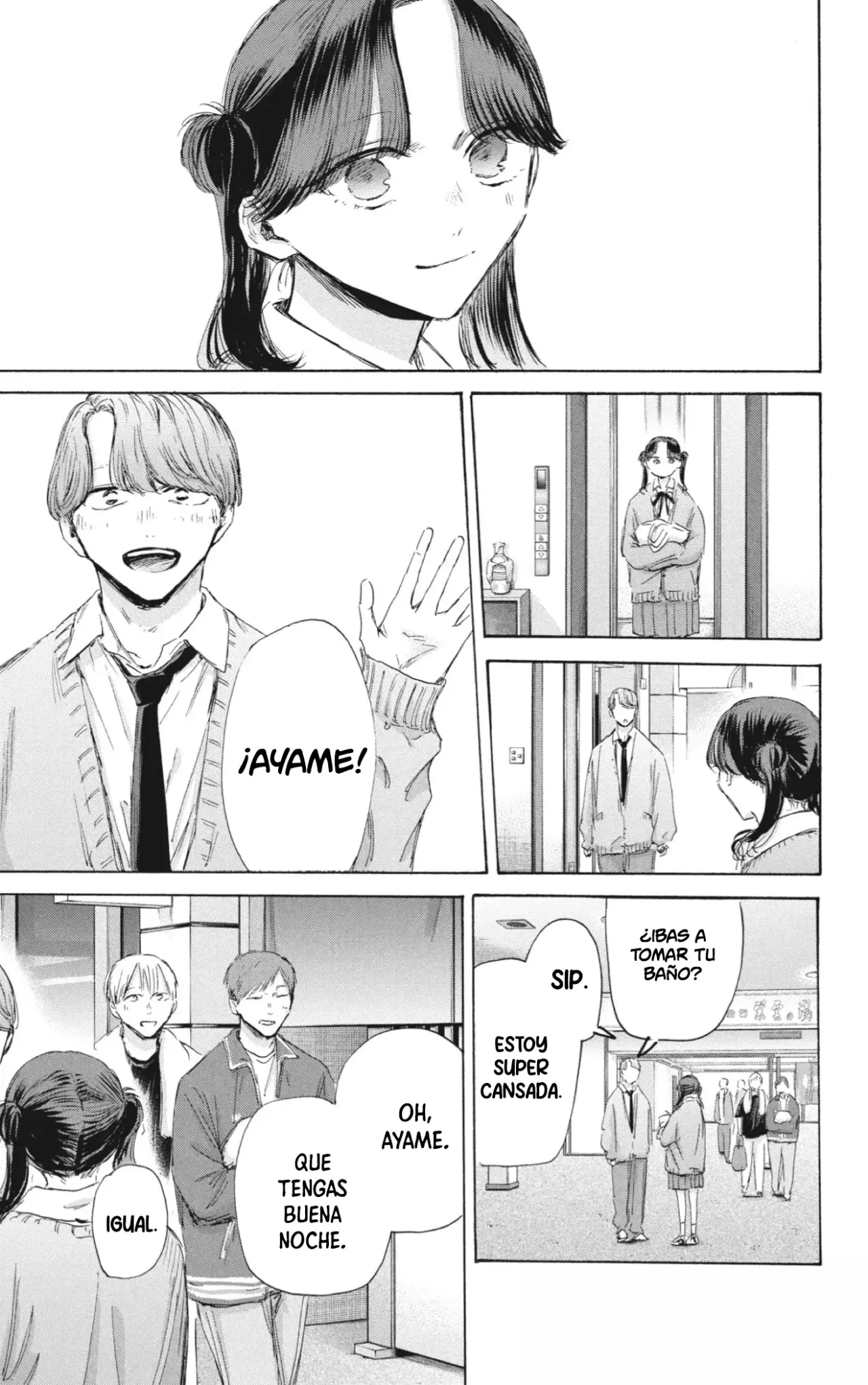 Read blue box Es Manga Online