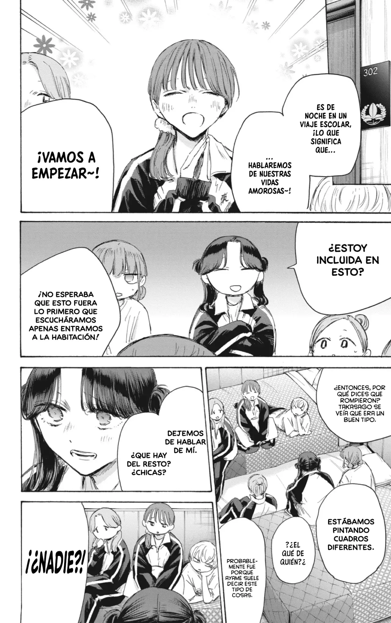 Read blue box Es Manga Online