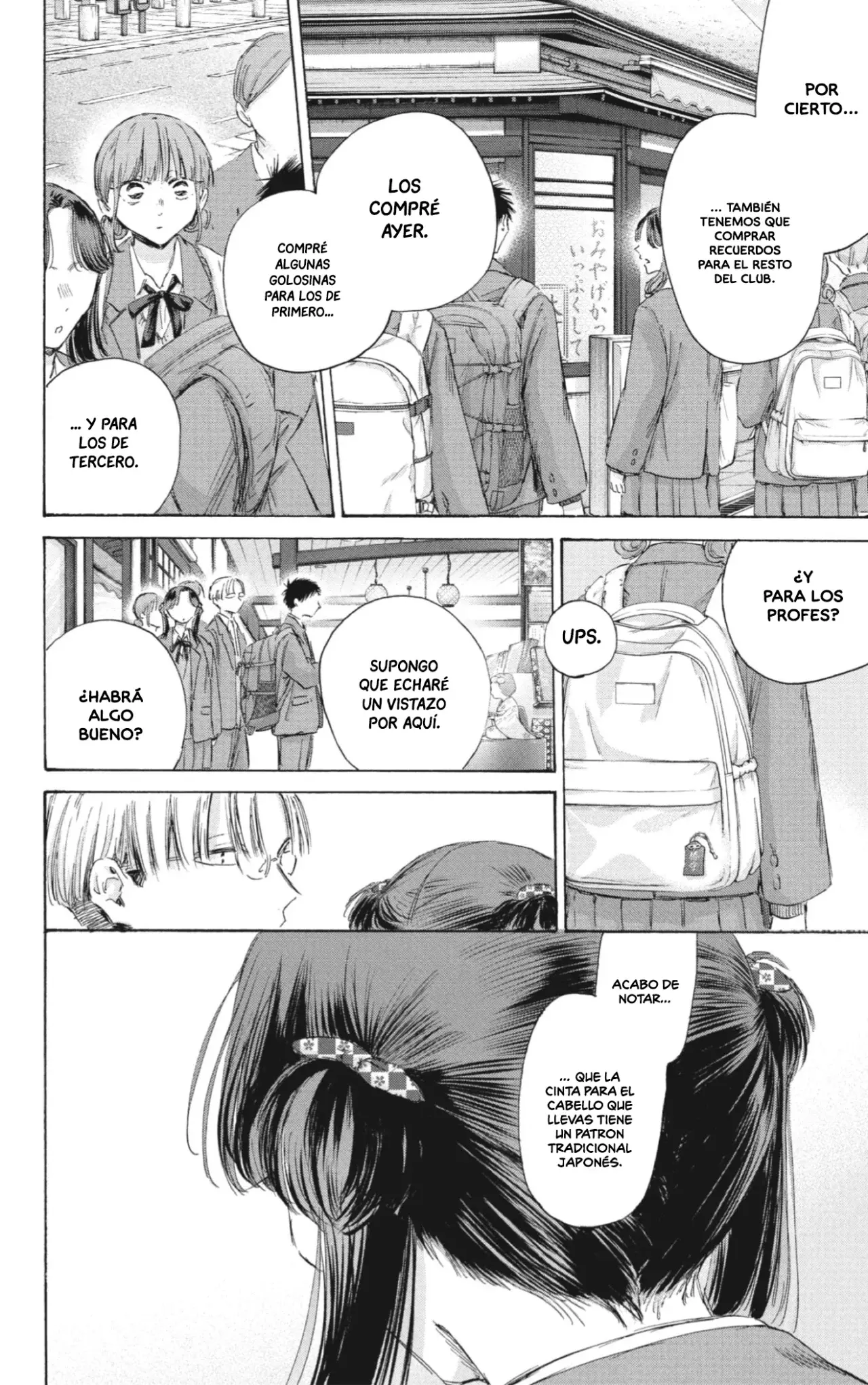 Read blue box Es Manga Online