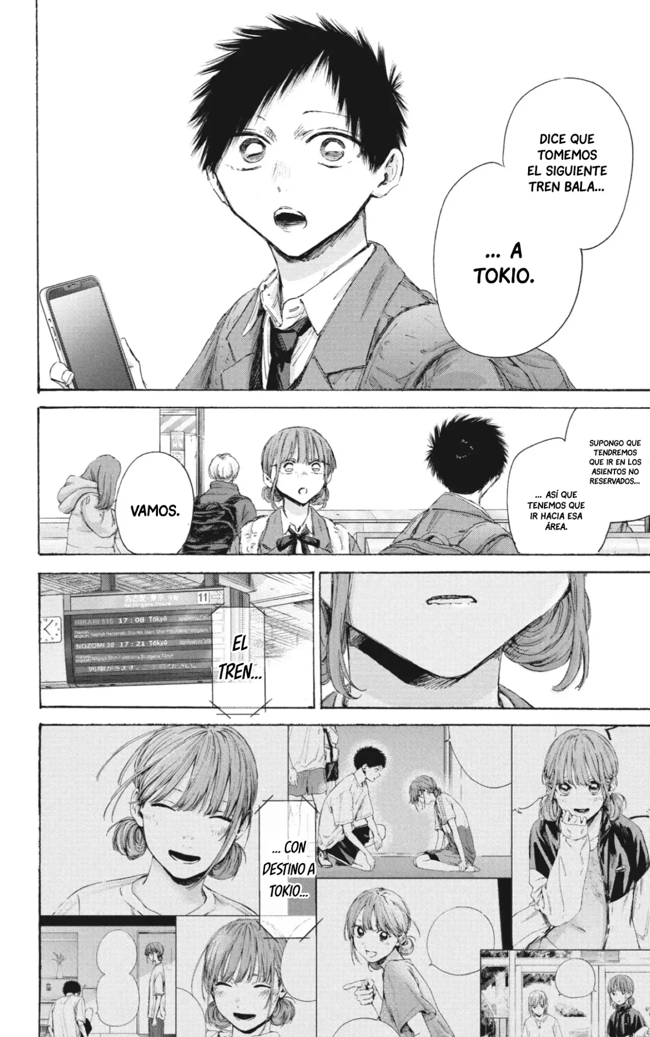 Read blue box Es Manga Online